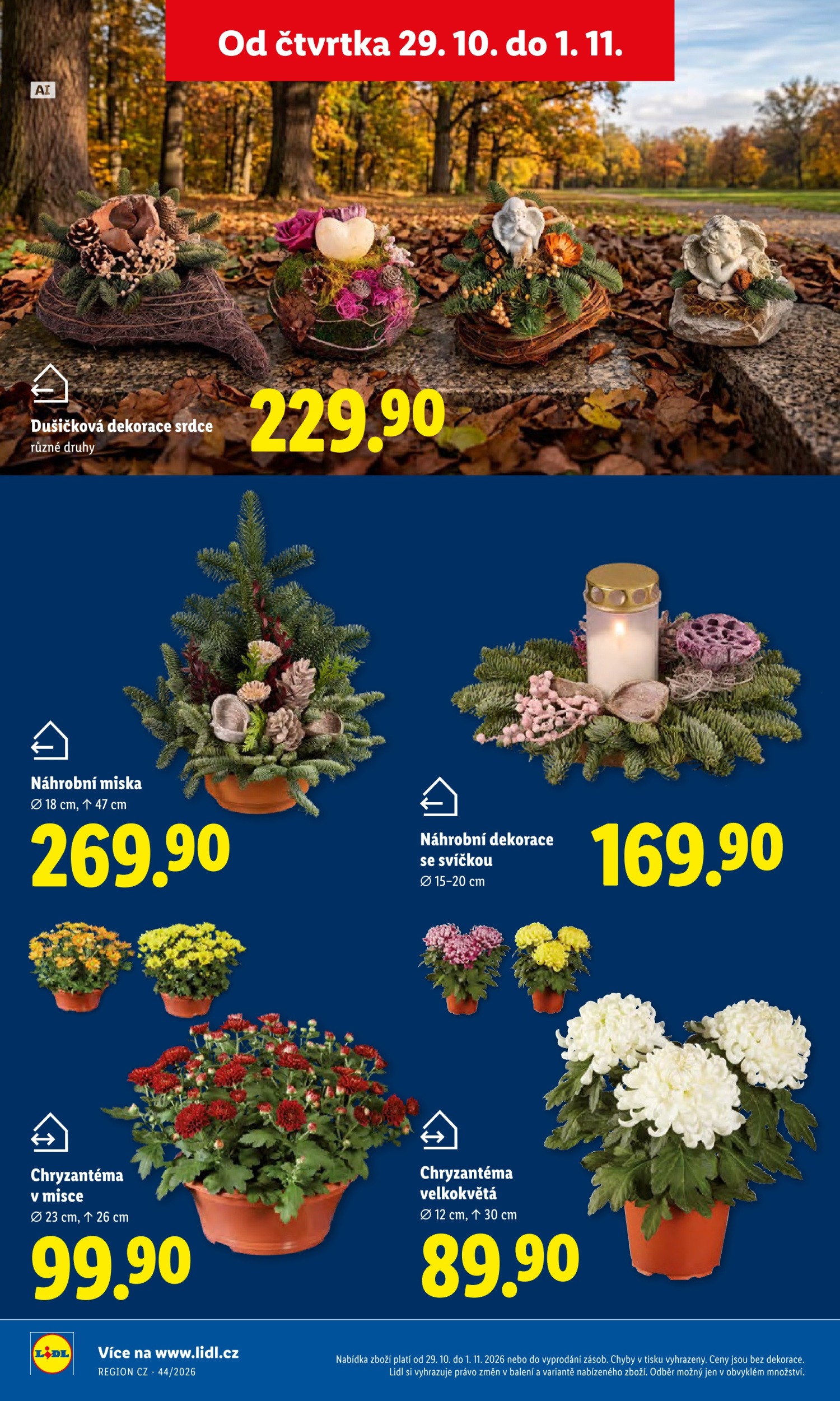 Страница 53