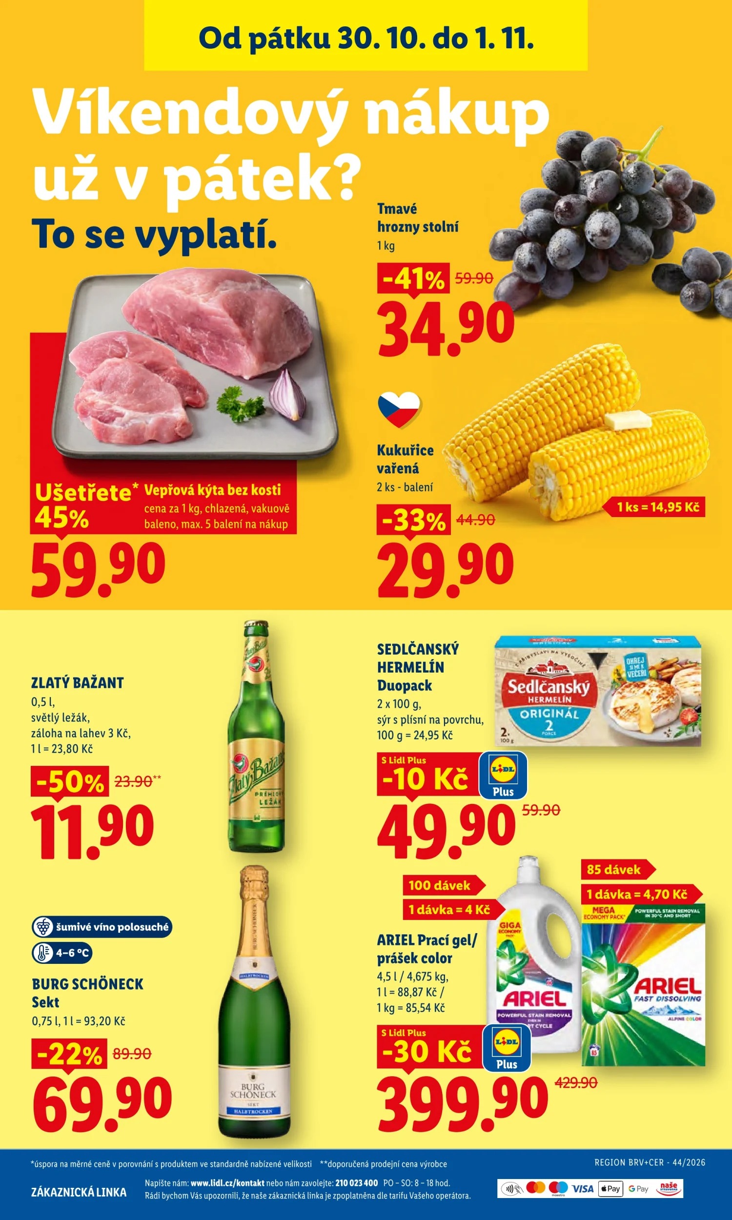 Страница 55
