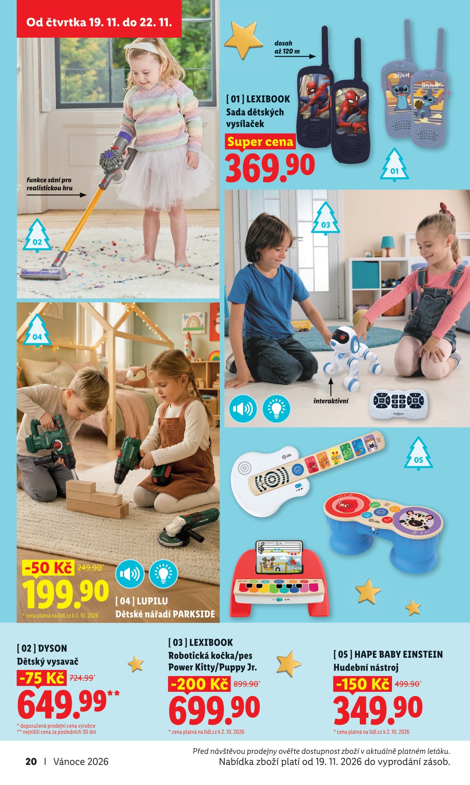Страница 20