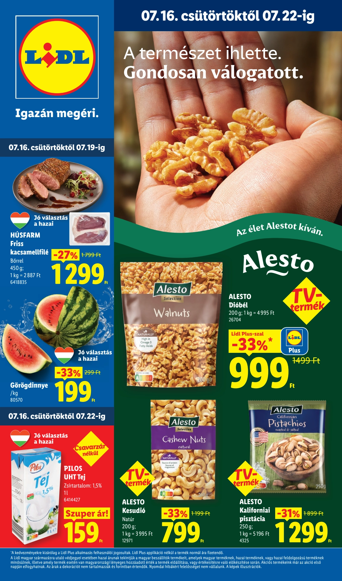 Lidl עלון 16.07–22.07.2026 — עמוד 1