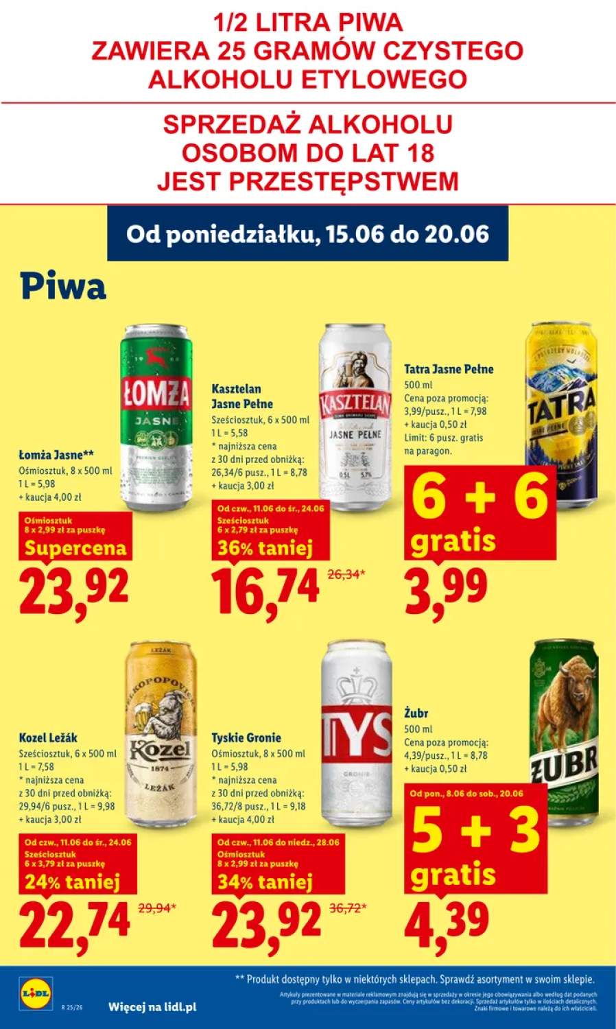 Страница 78