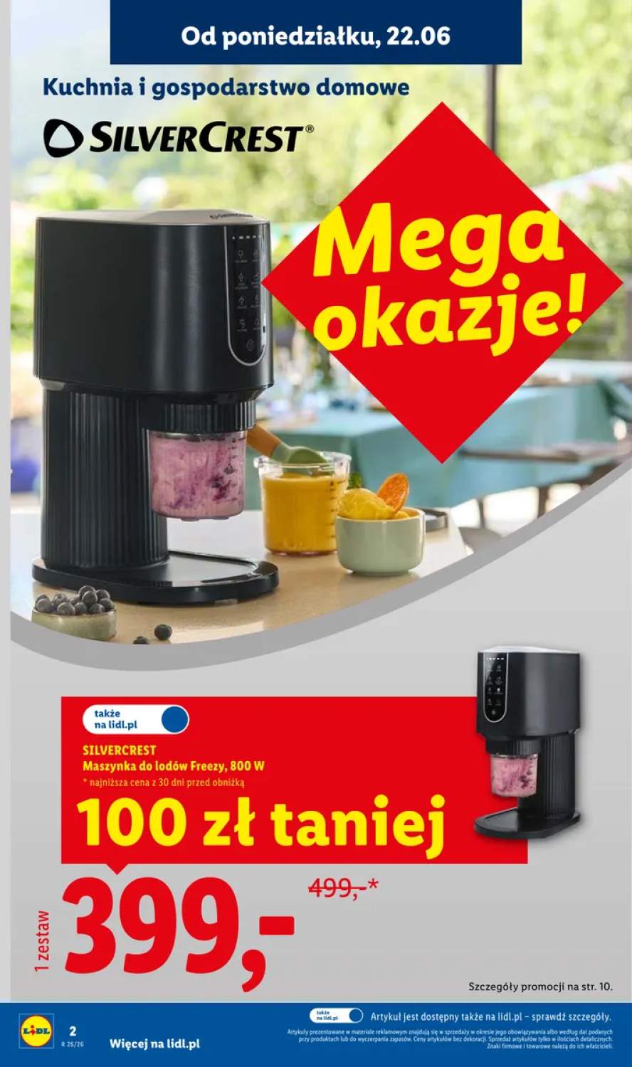 Бет 2
