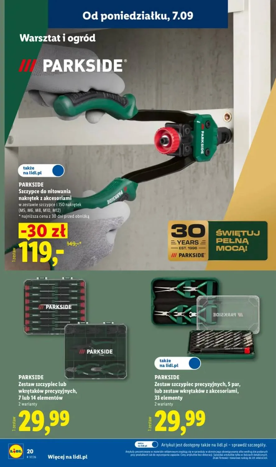 Бет 24