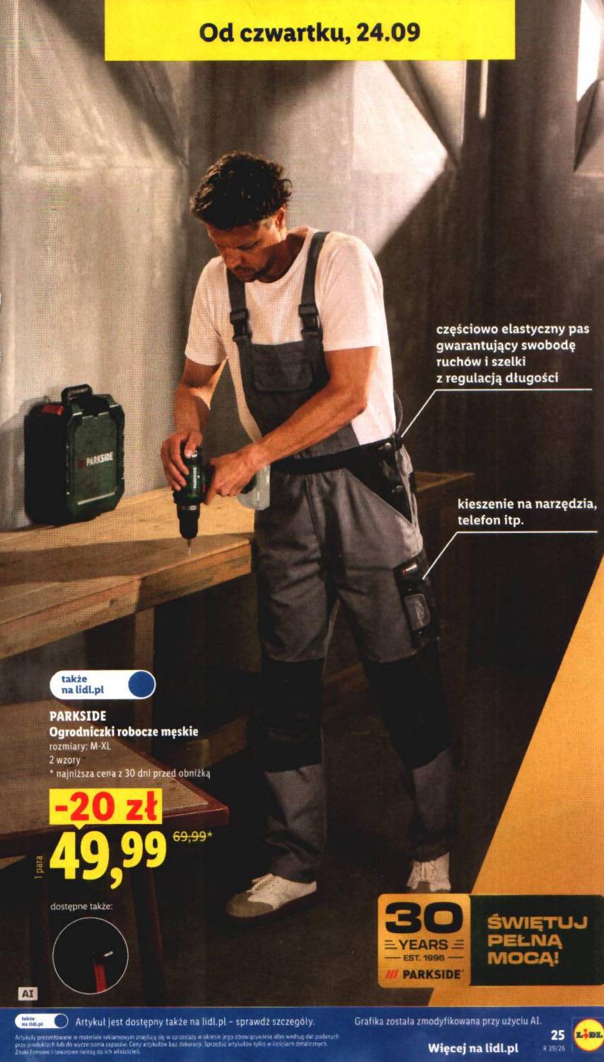 Страница 25