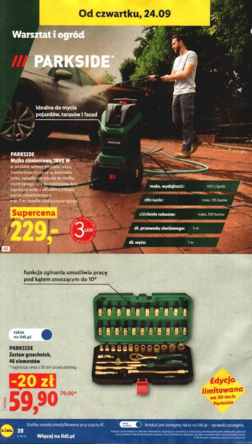 Страница 28
