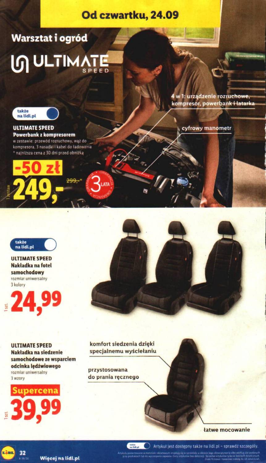 Страница 32