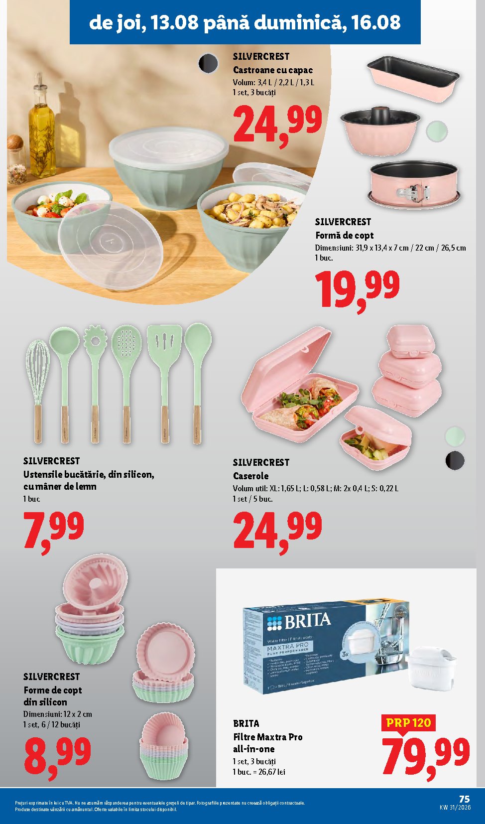 Страница 75