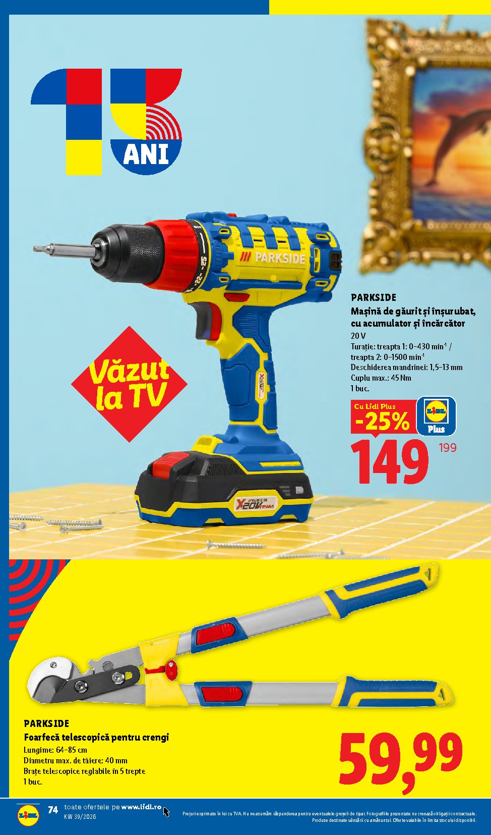 עמוד 74