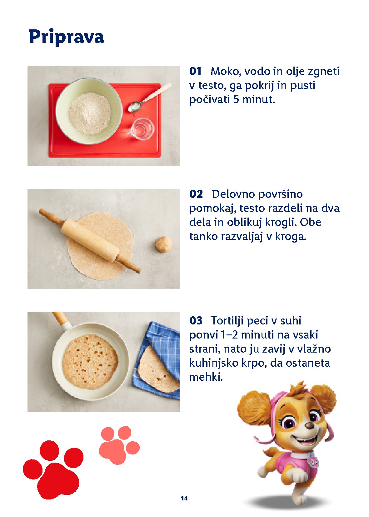 Страница 14