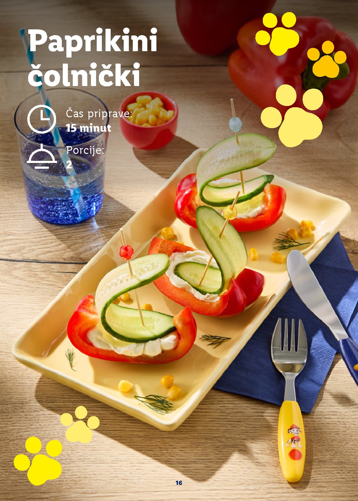 Страница 16