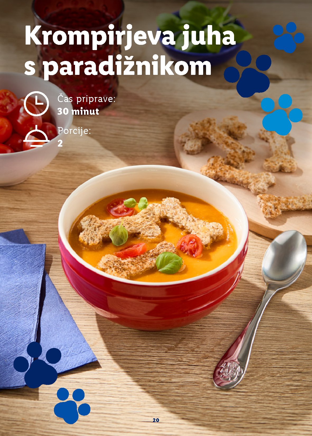 Страница 20