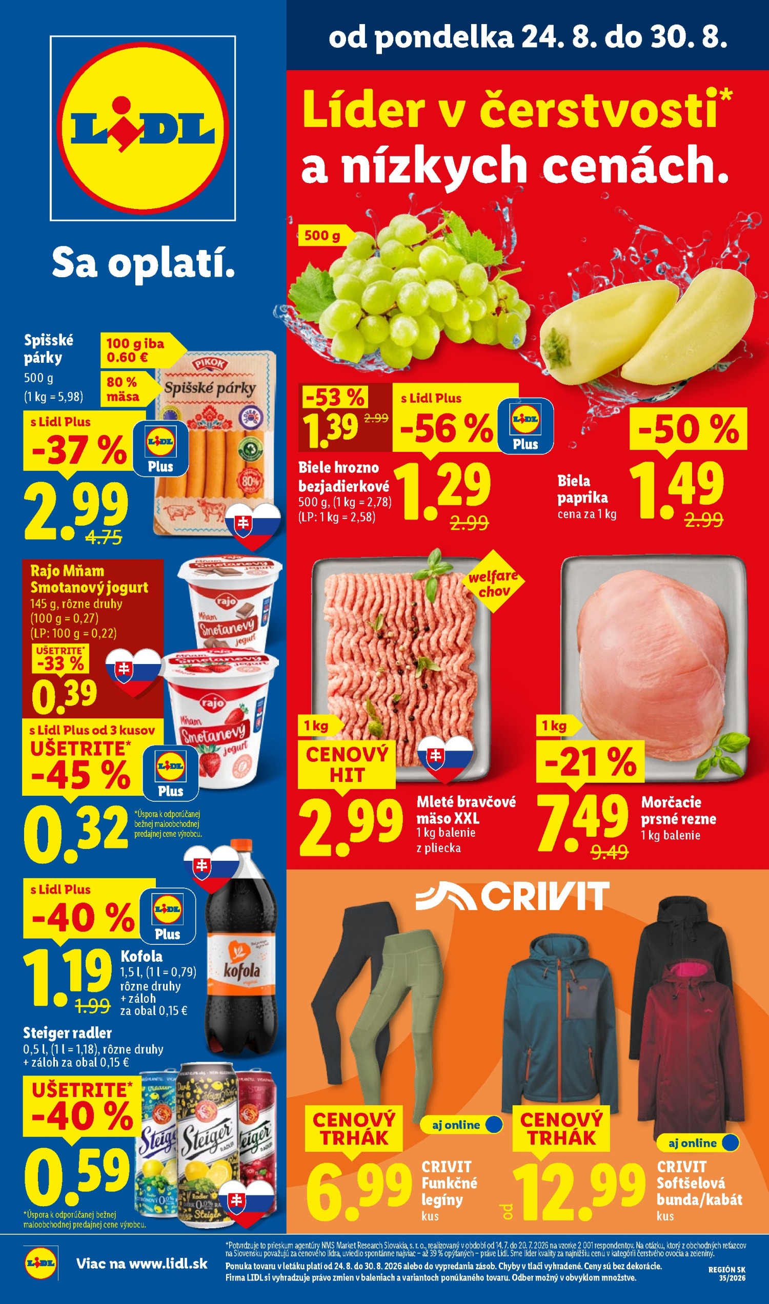 Lidl עלון 24.08–30.08.2026 — עמוד 1