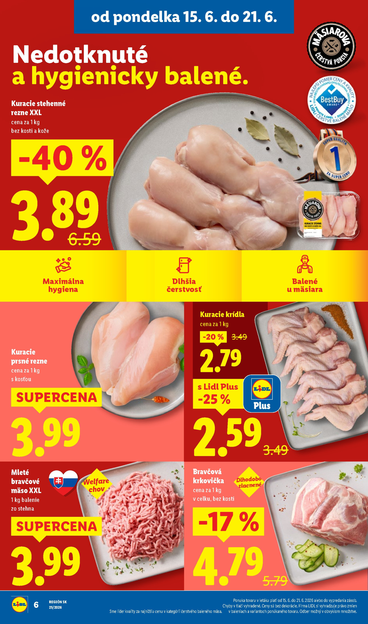 Сторінка 12