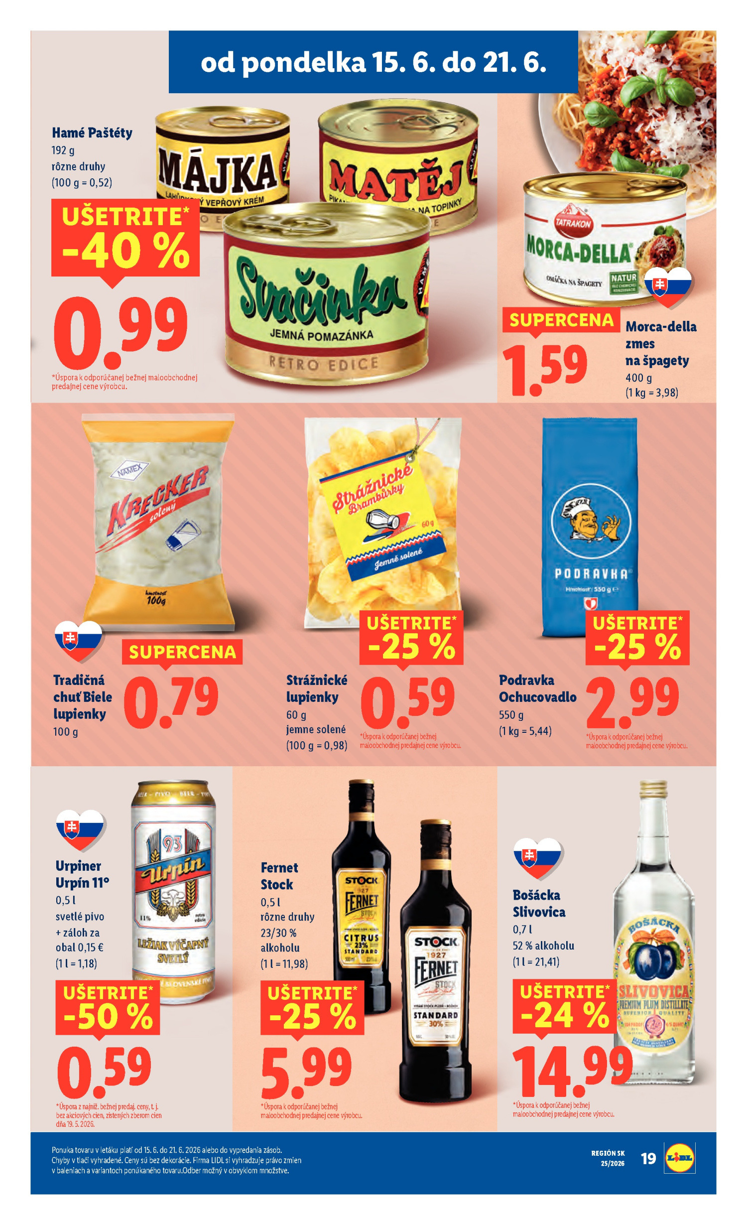 Сторінка 25