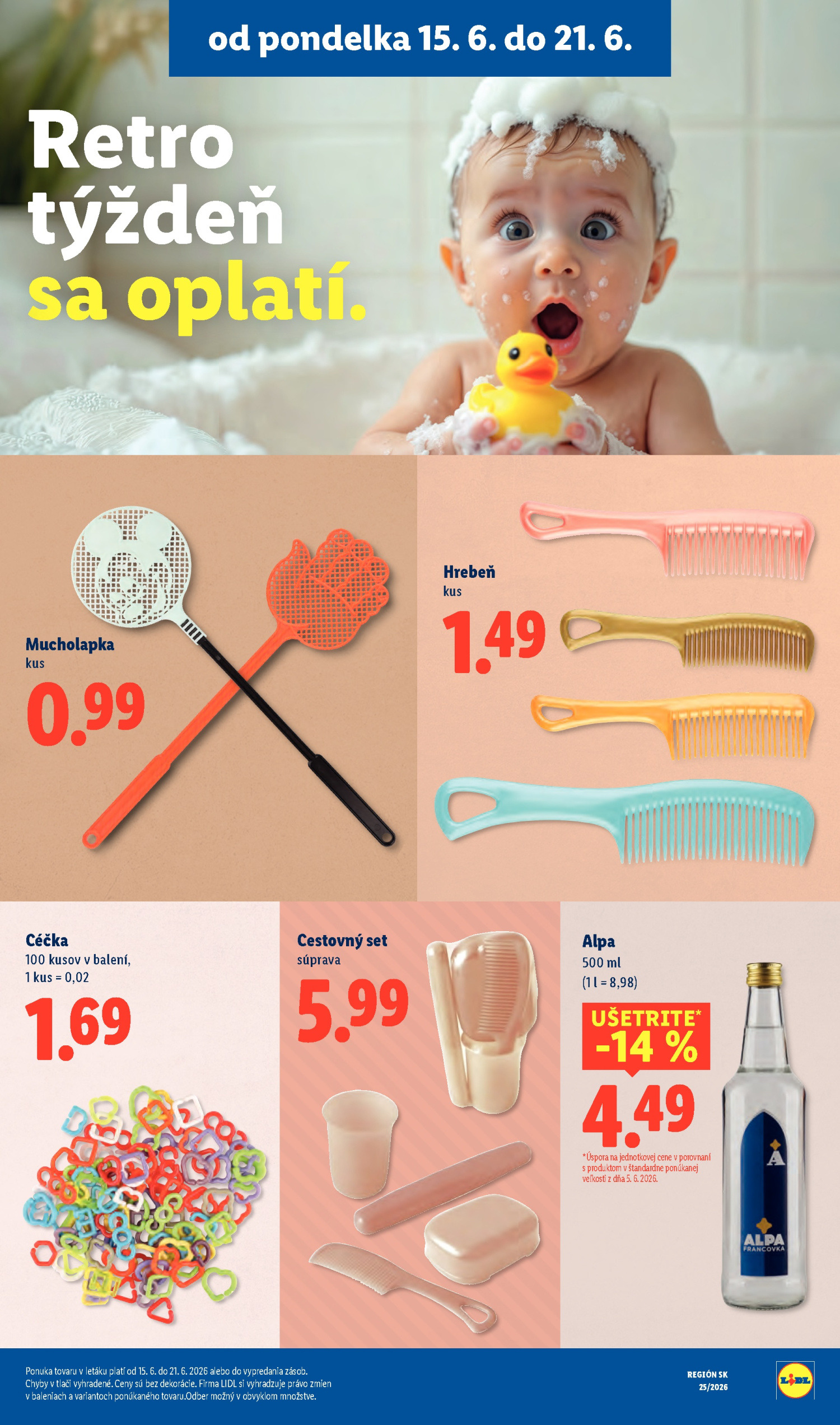 Сторінка 27