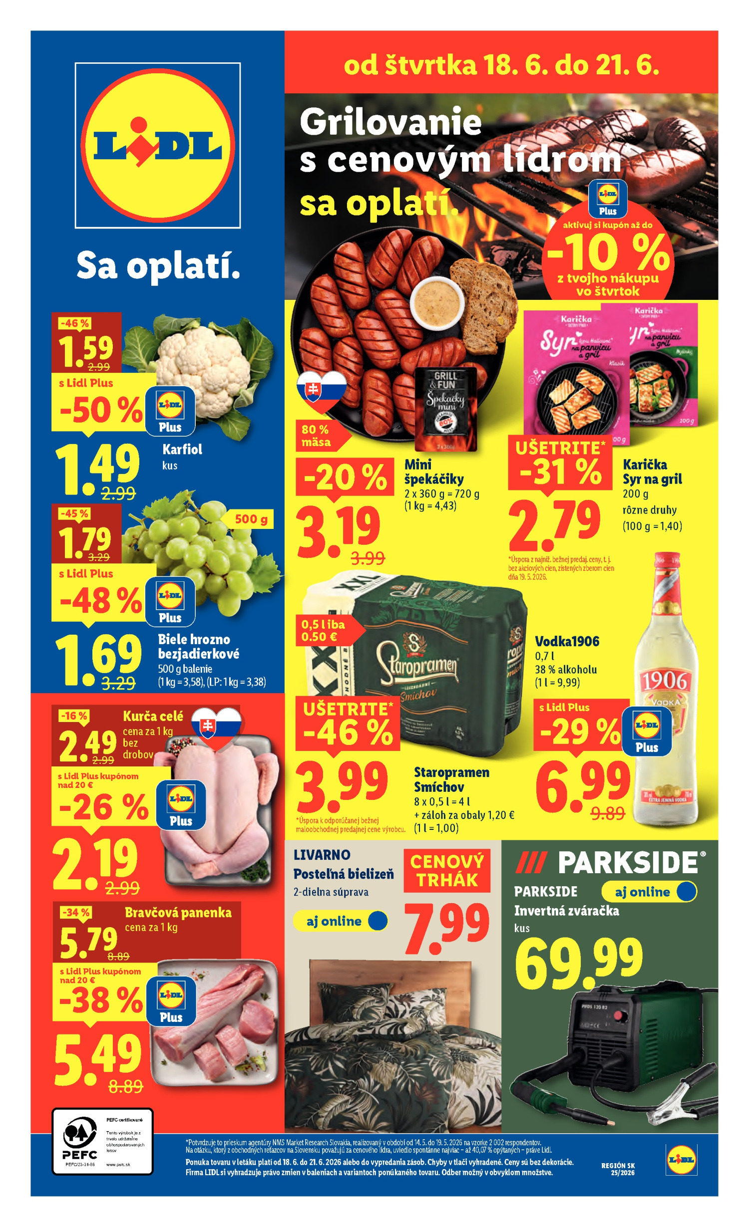 Сторінка 65