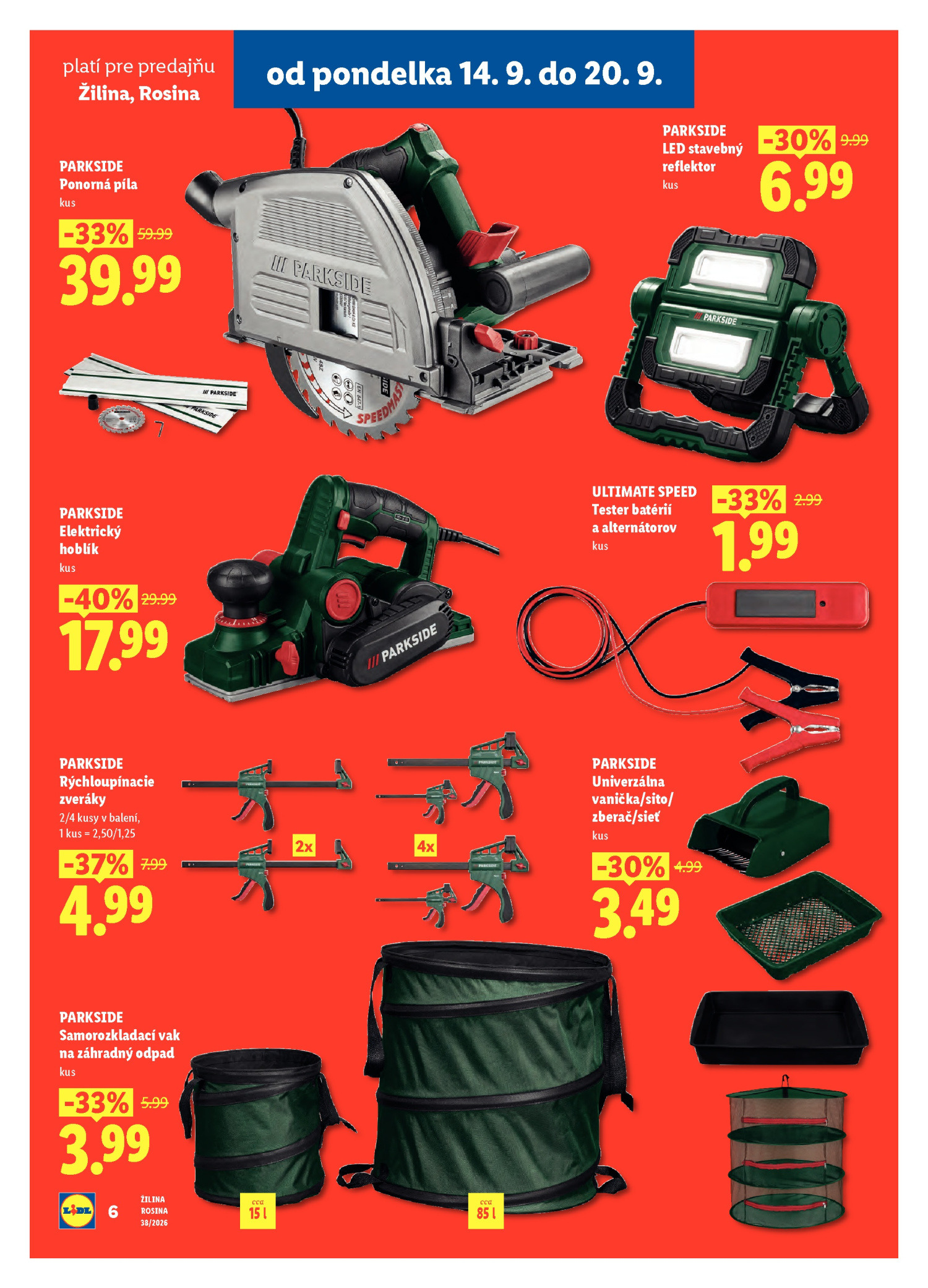Страна 6