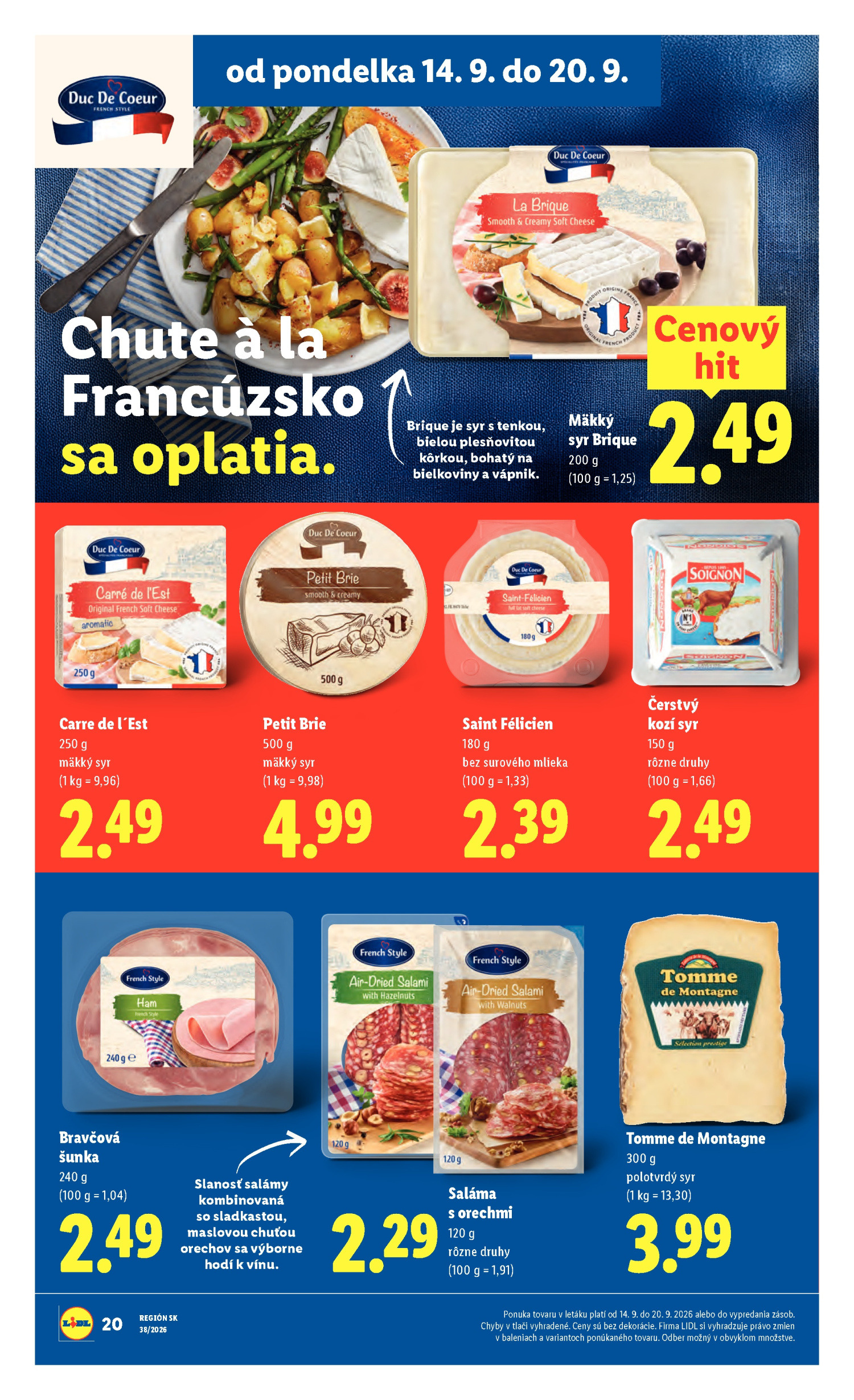 Страна 32