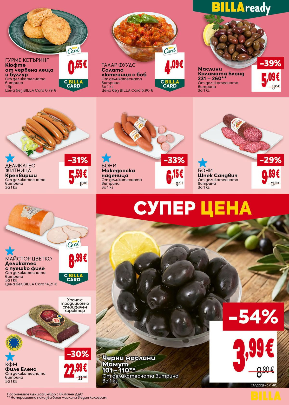 Страница 17