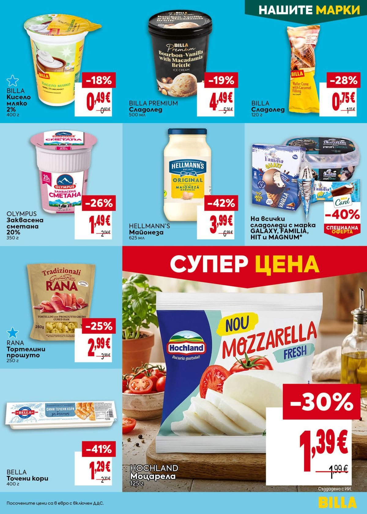 Страница 19
