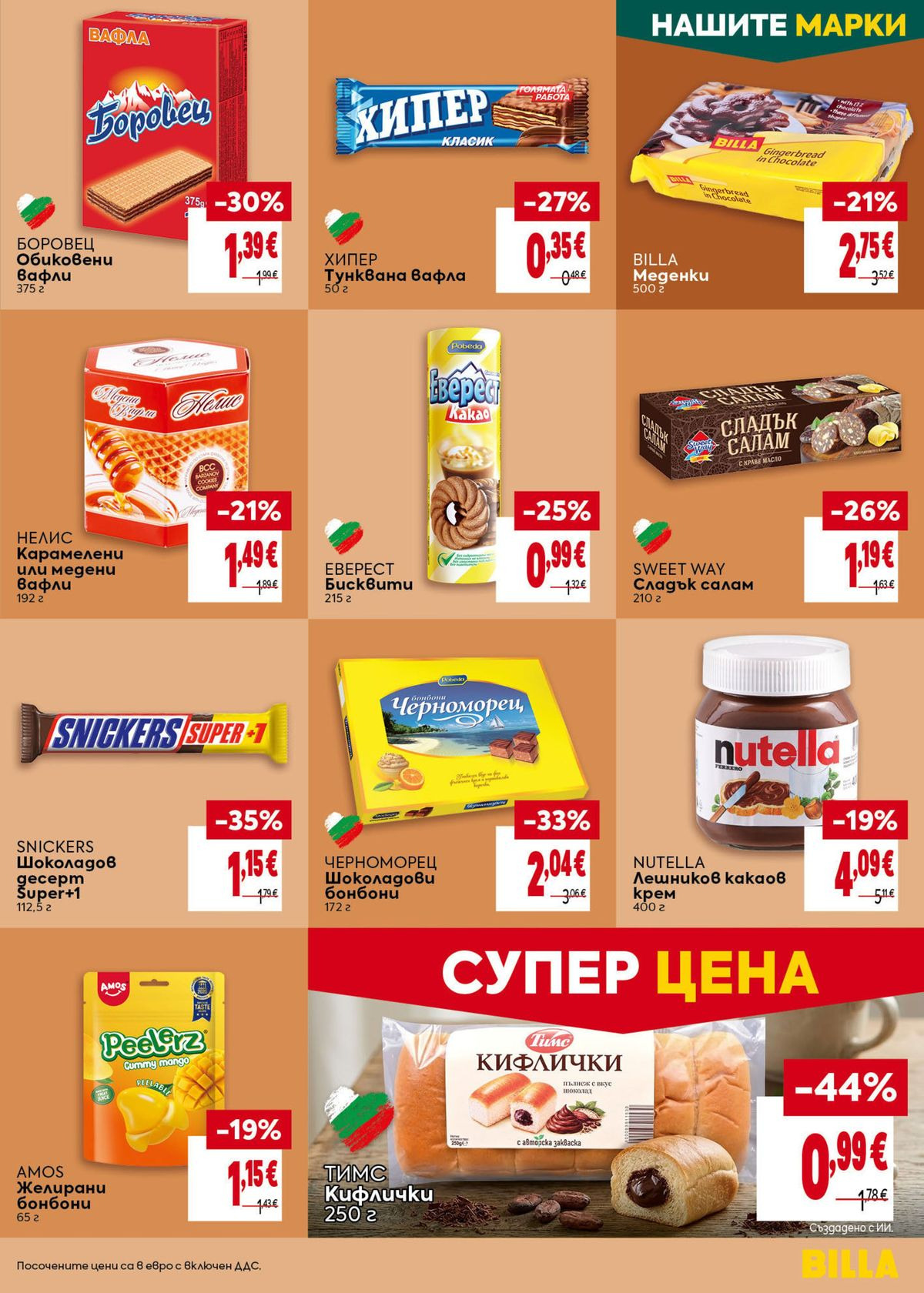 Страница 27