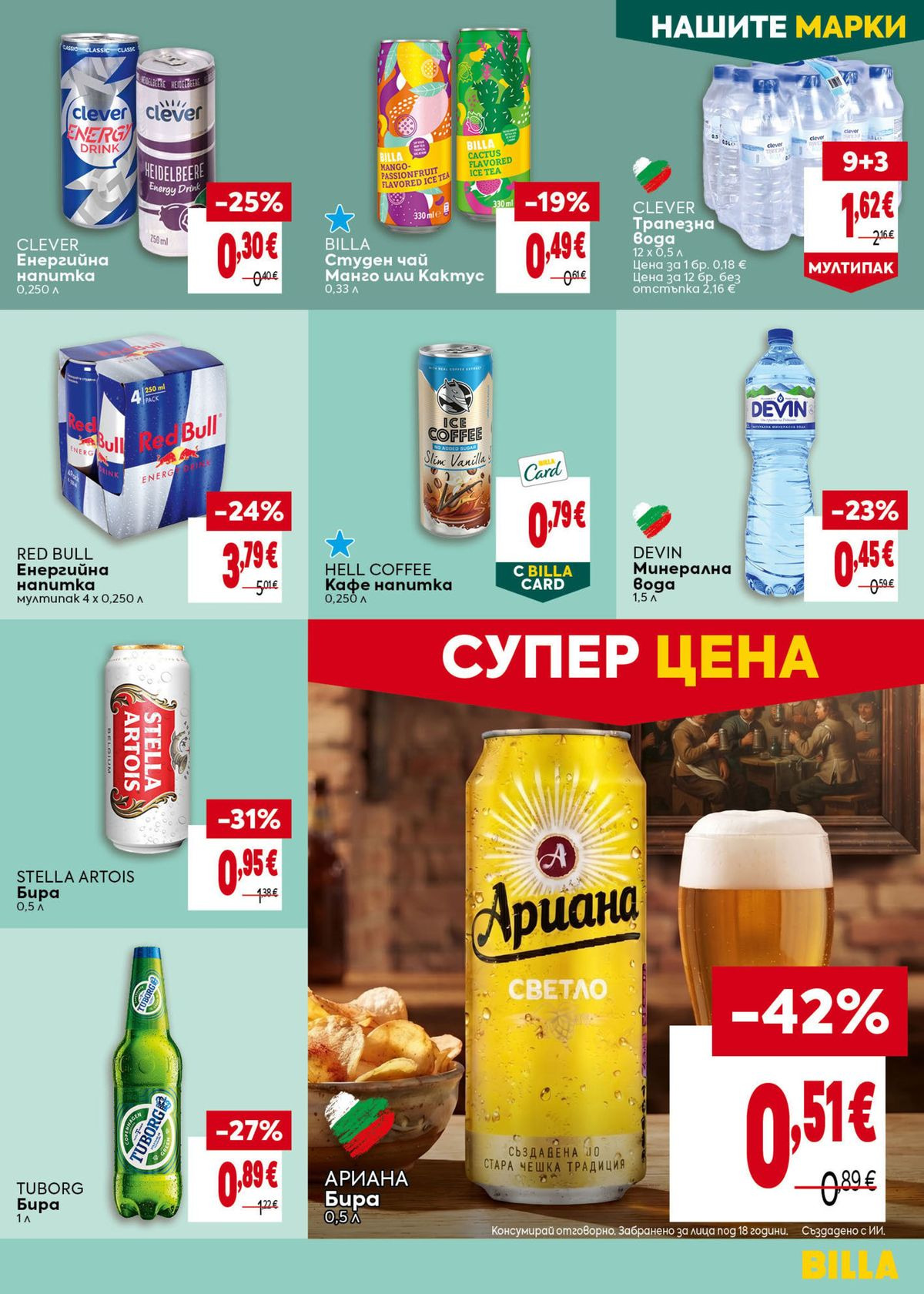 Страница 31