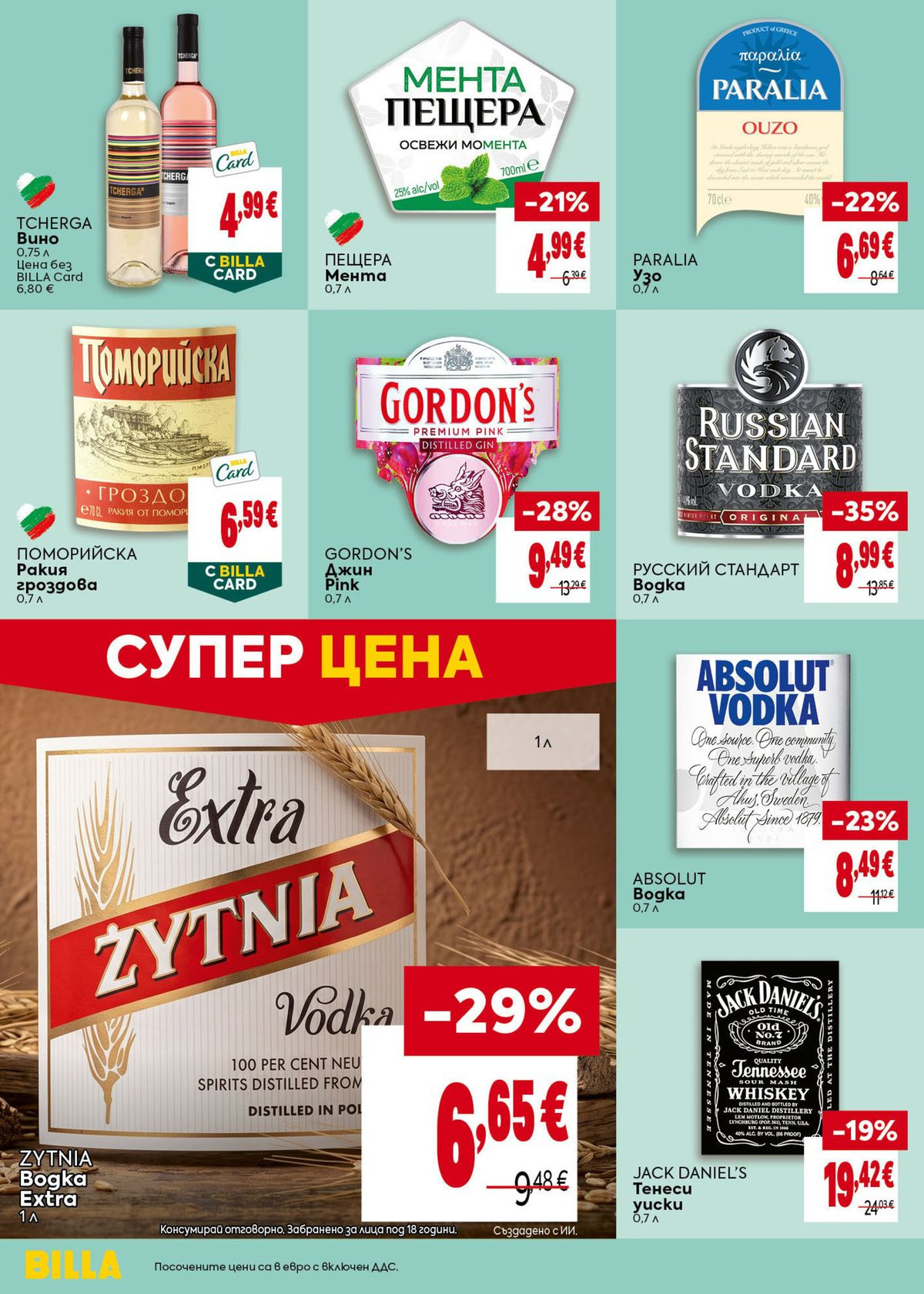 Страница 34