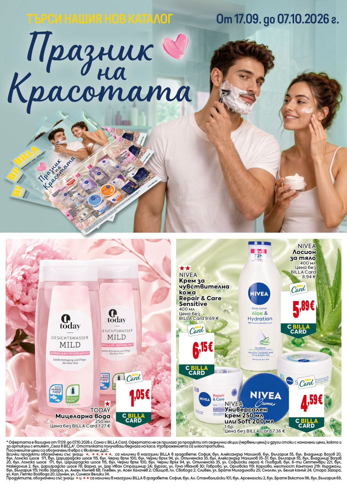 Страница 36