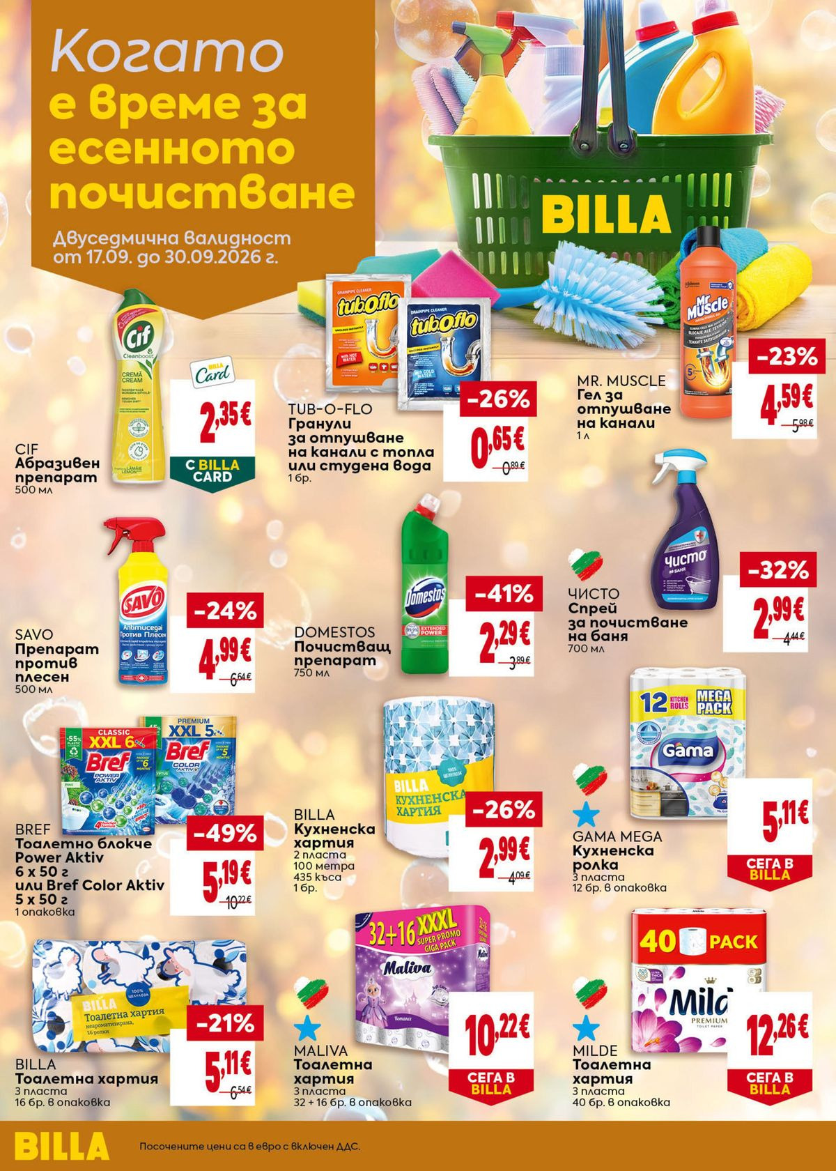 Страница 38