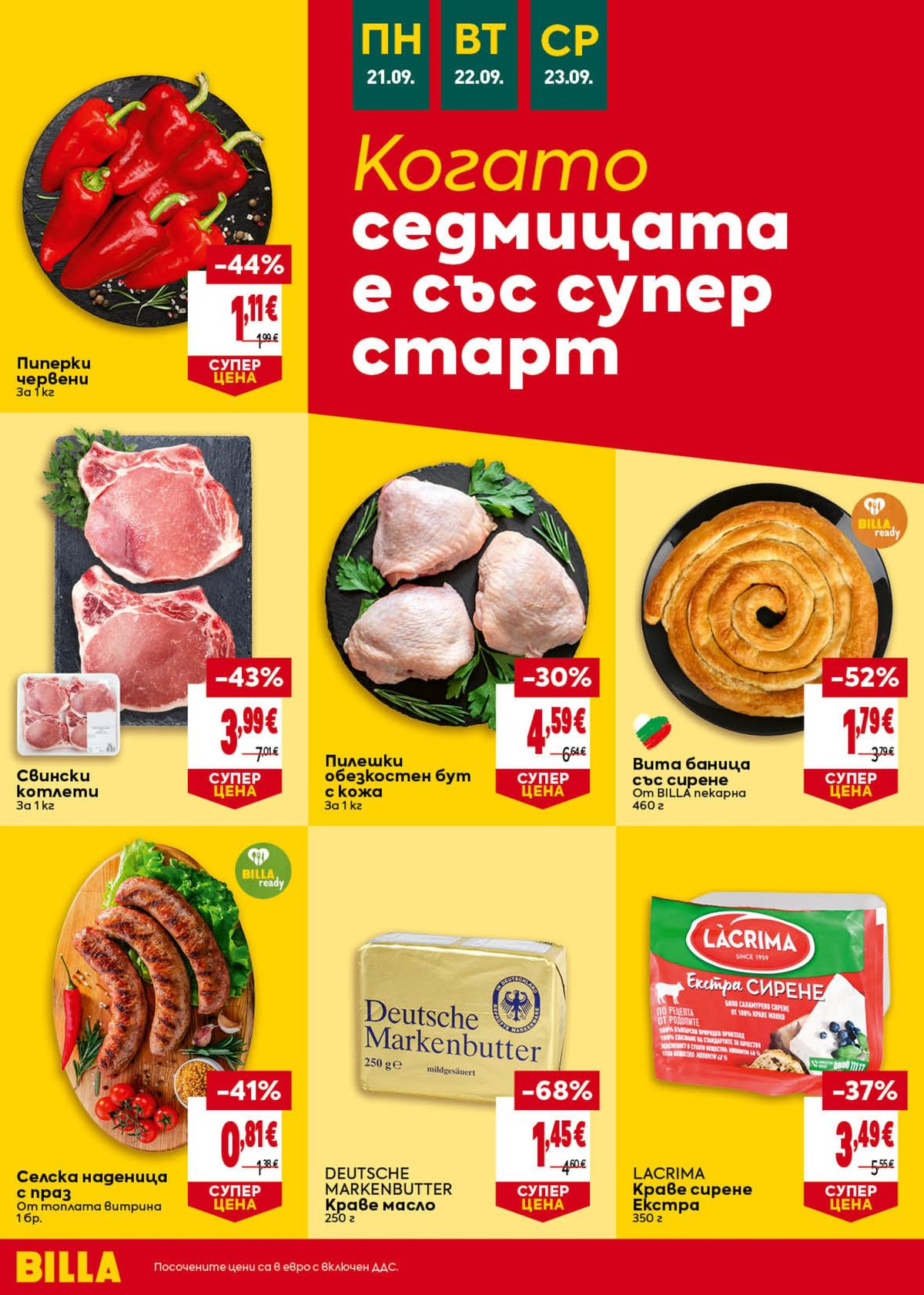Страница 46