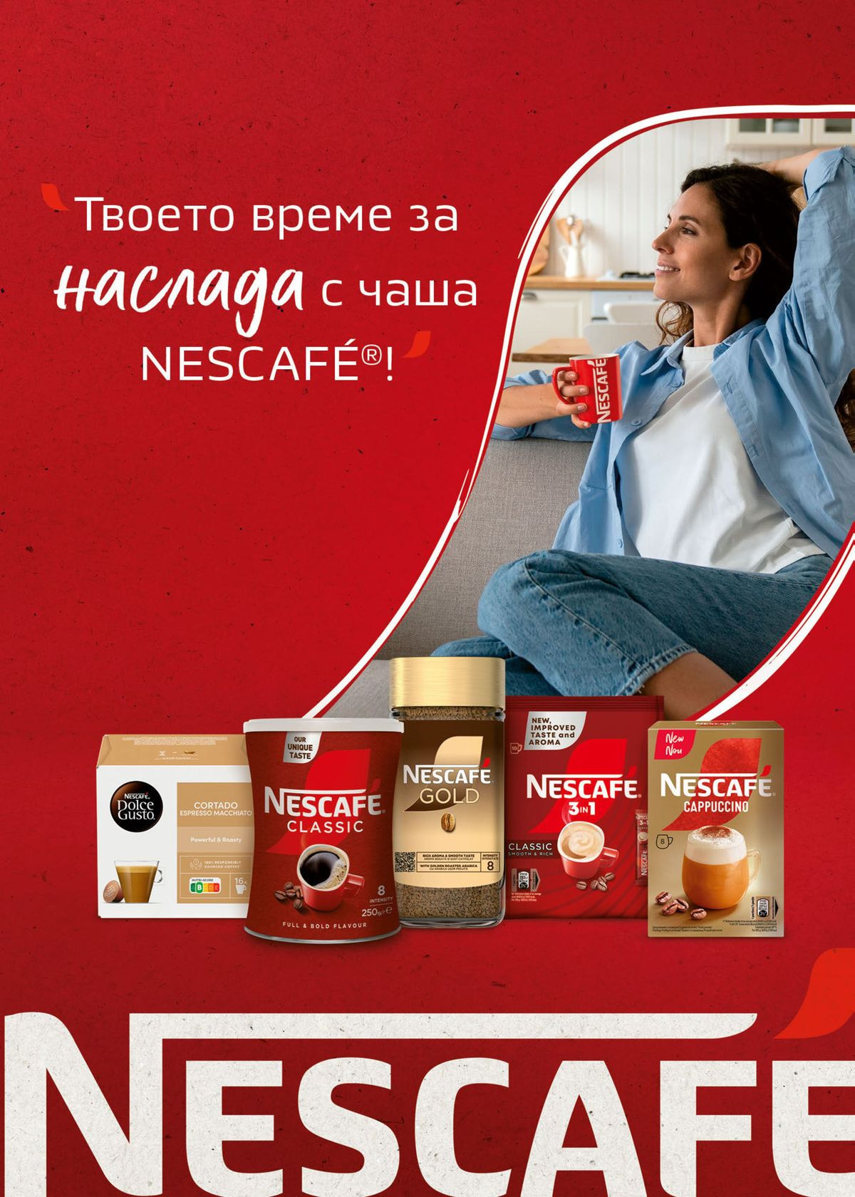 Страница 53