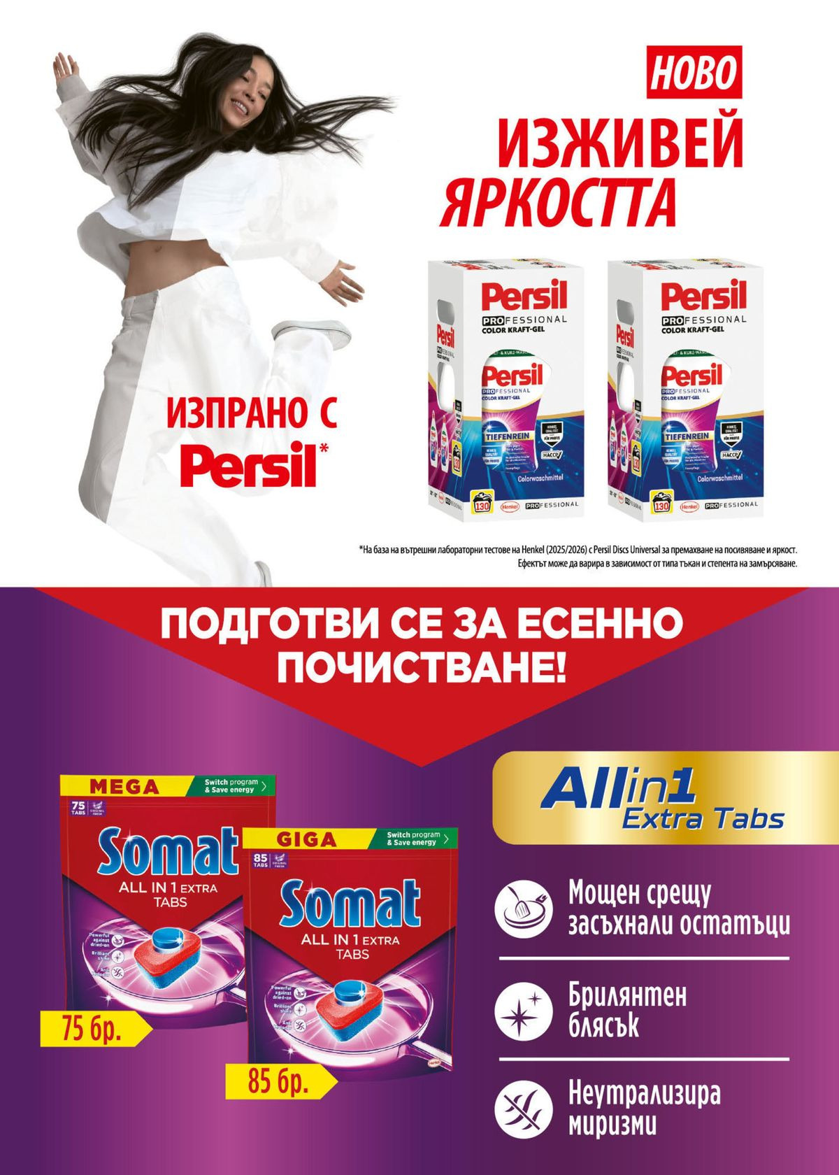 Страница 56
