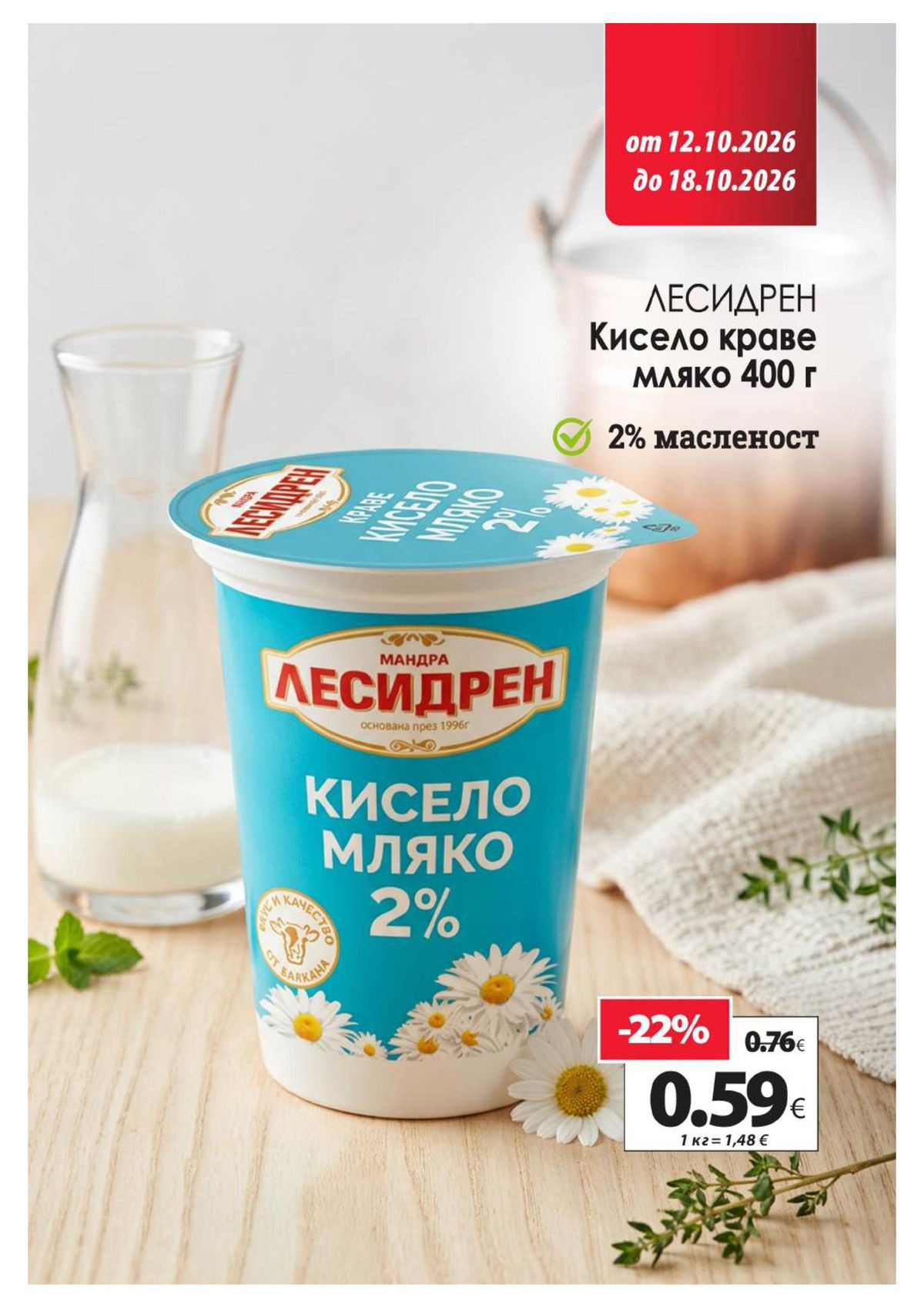 გვ. 4