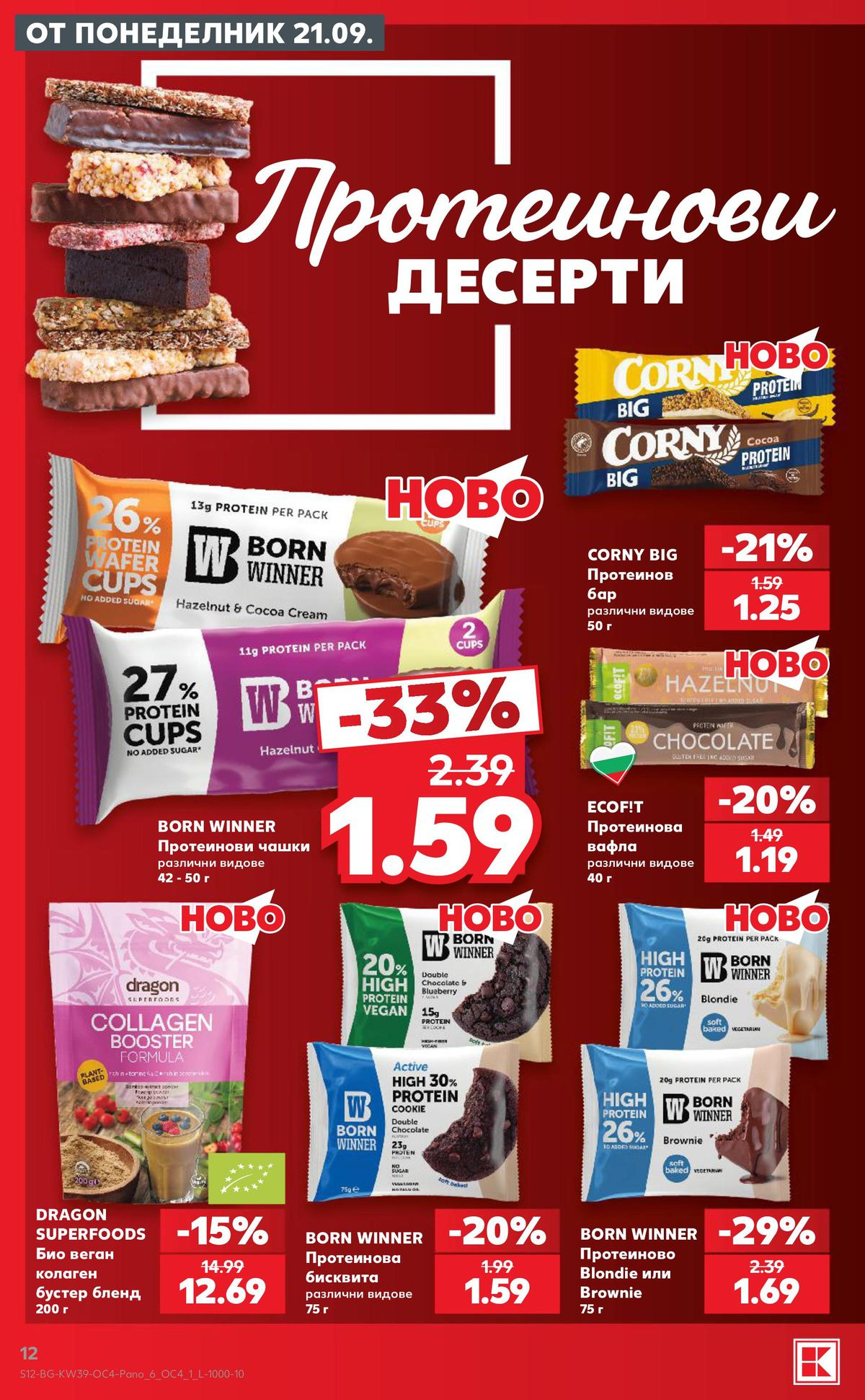 Σελίδα 12