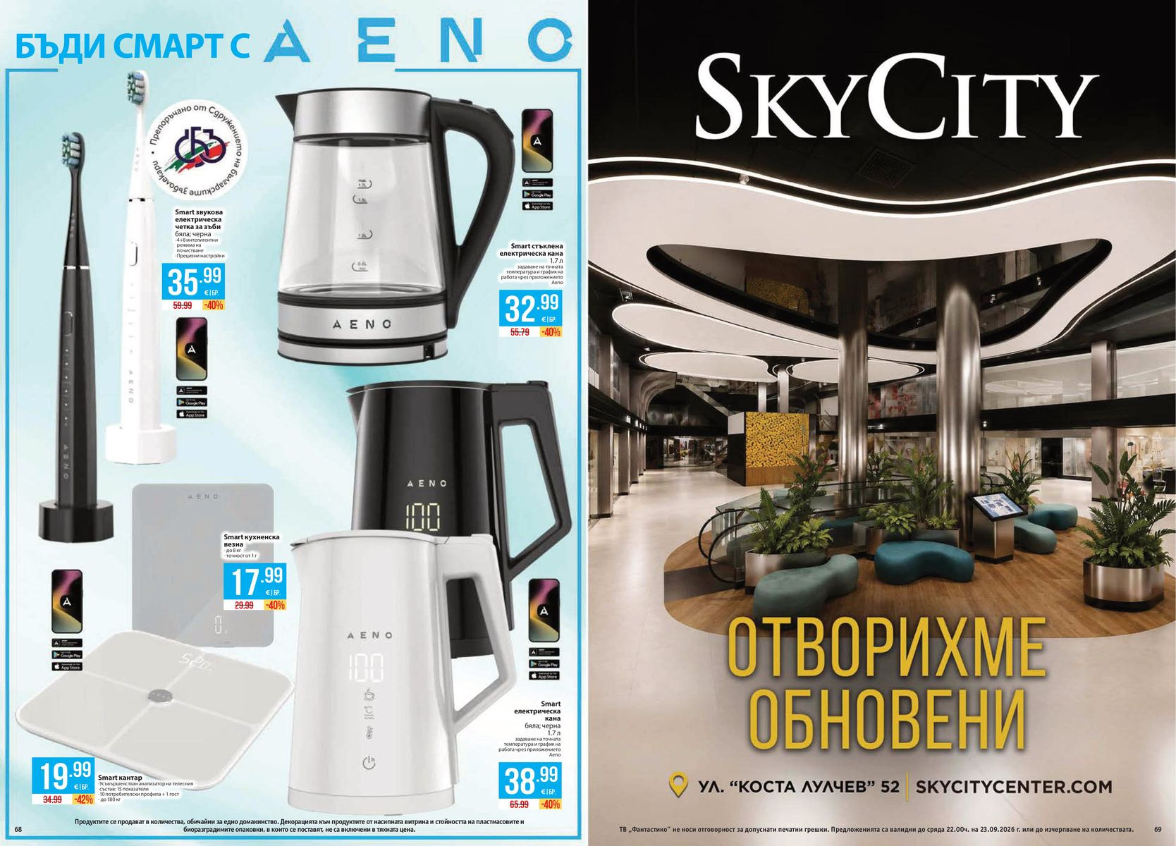 Страница 35