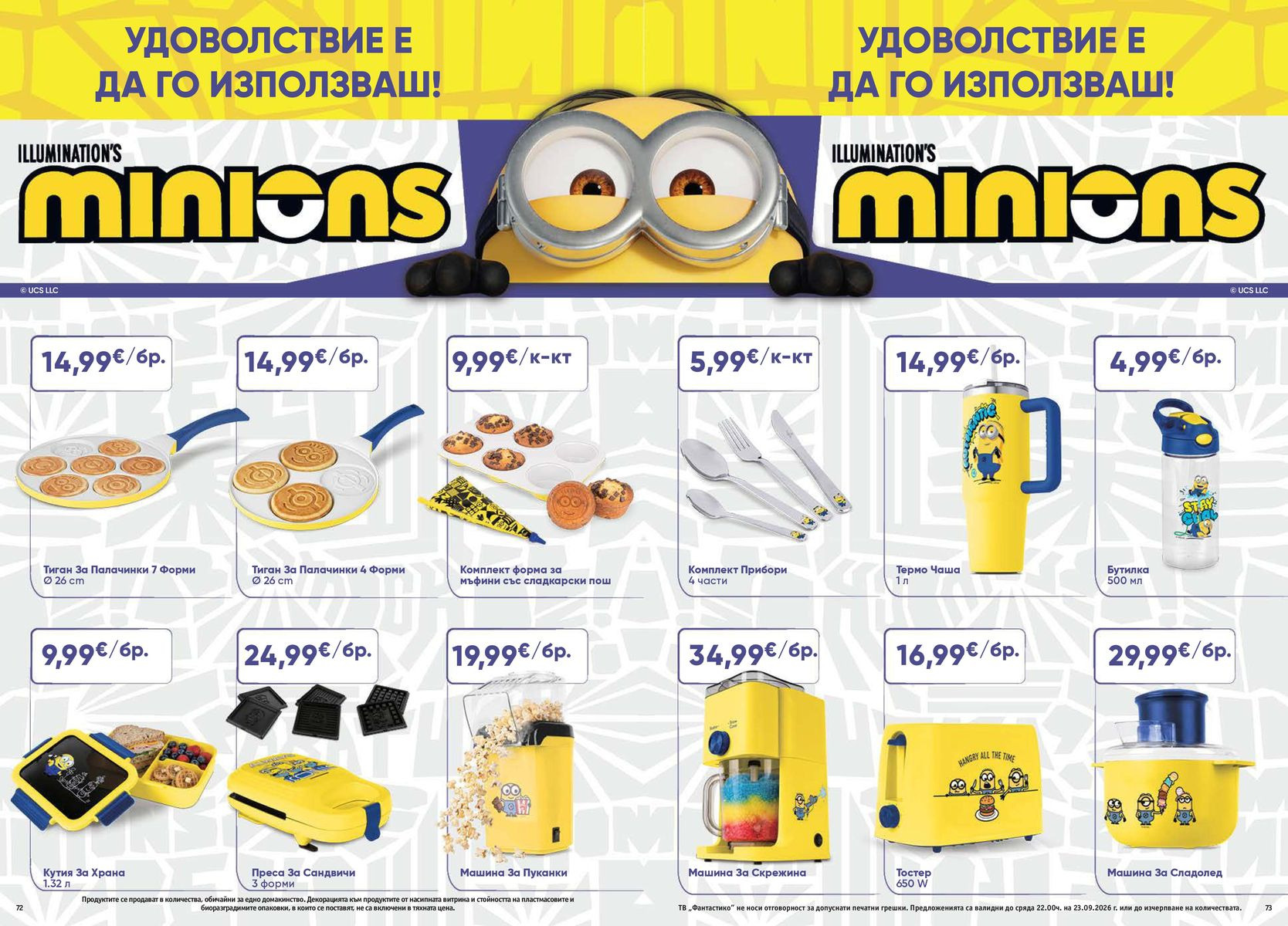 Страница 37