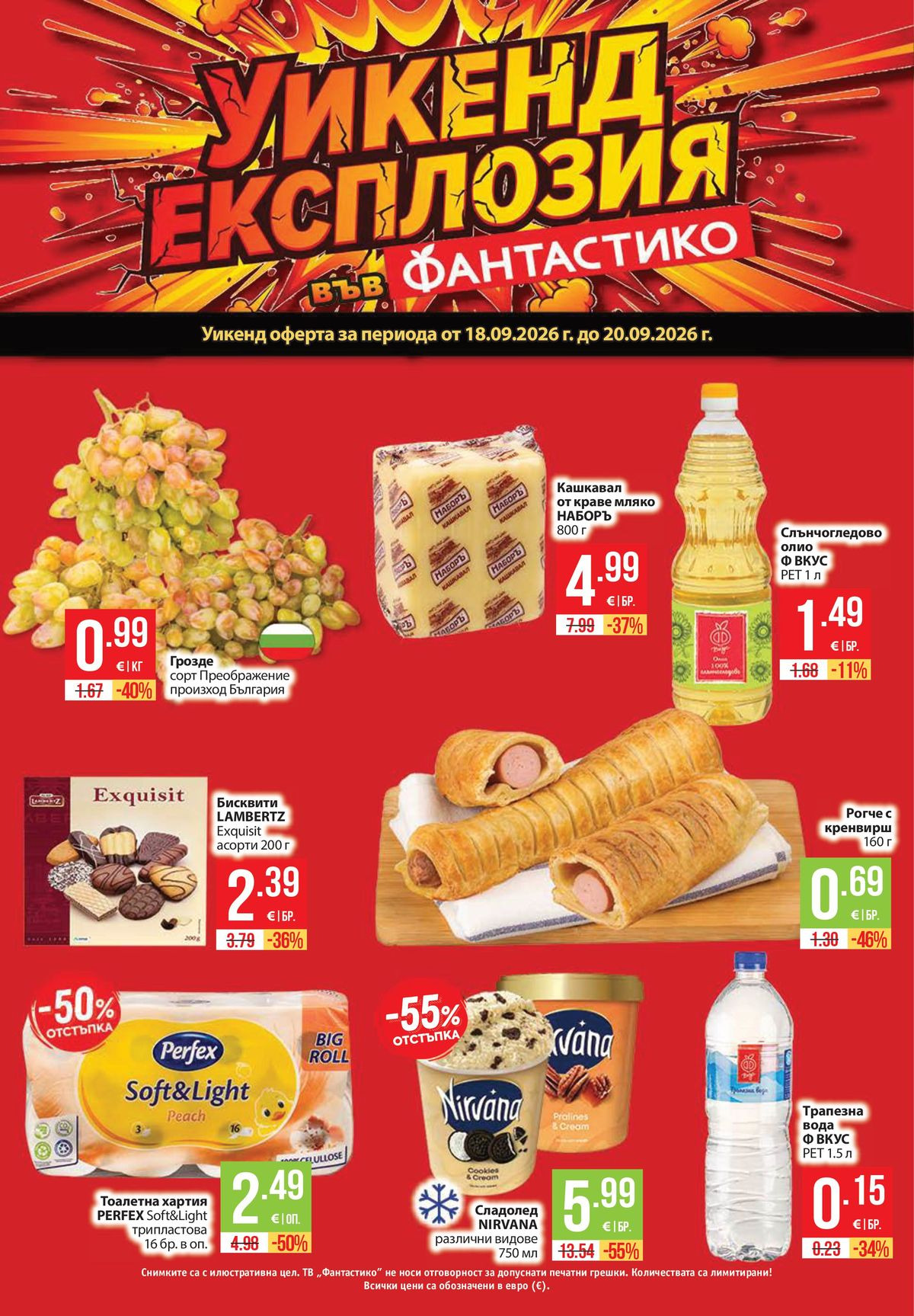Страница 38