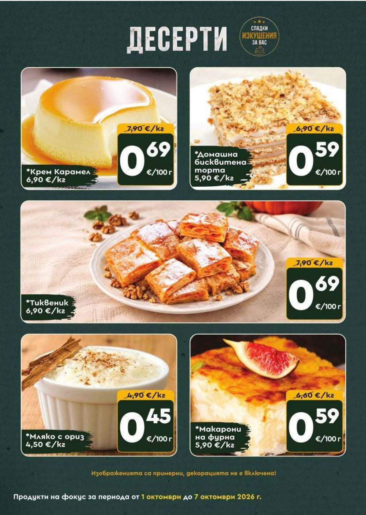 Metro Katalog 01.10–07.10.2026 — Sahifa 1