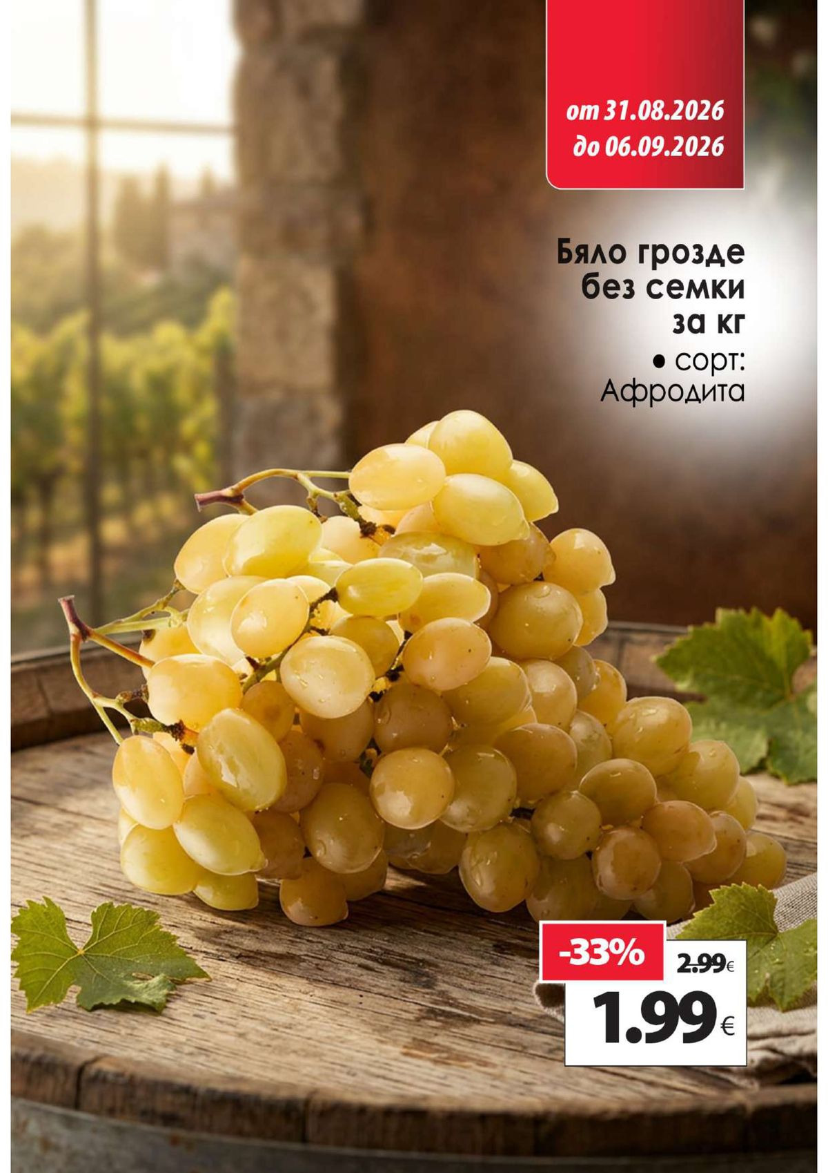 Strona 2