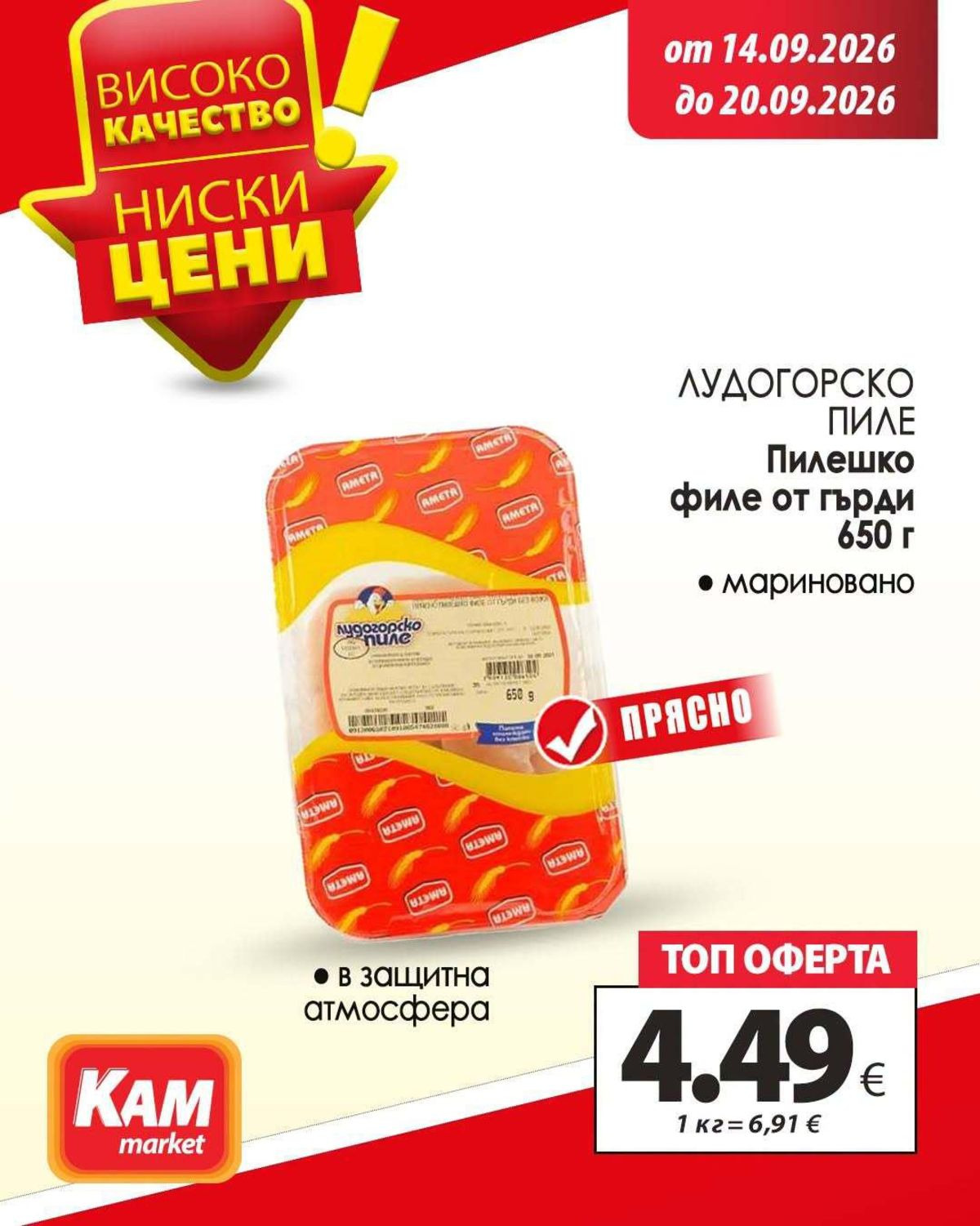 Страница 3