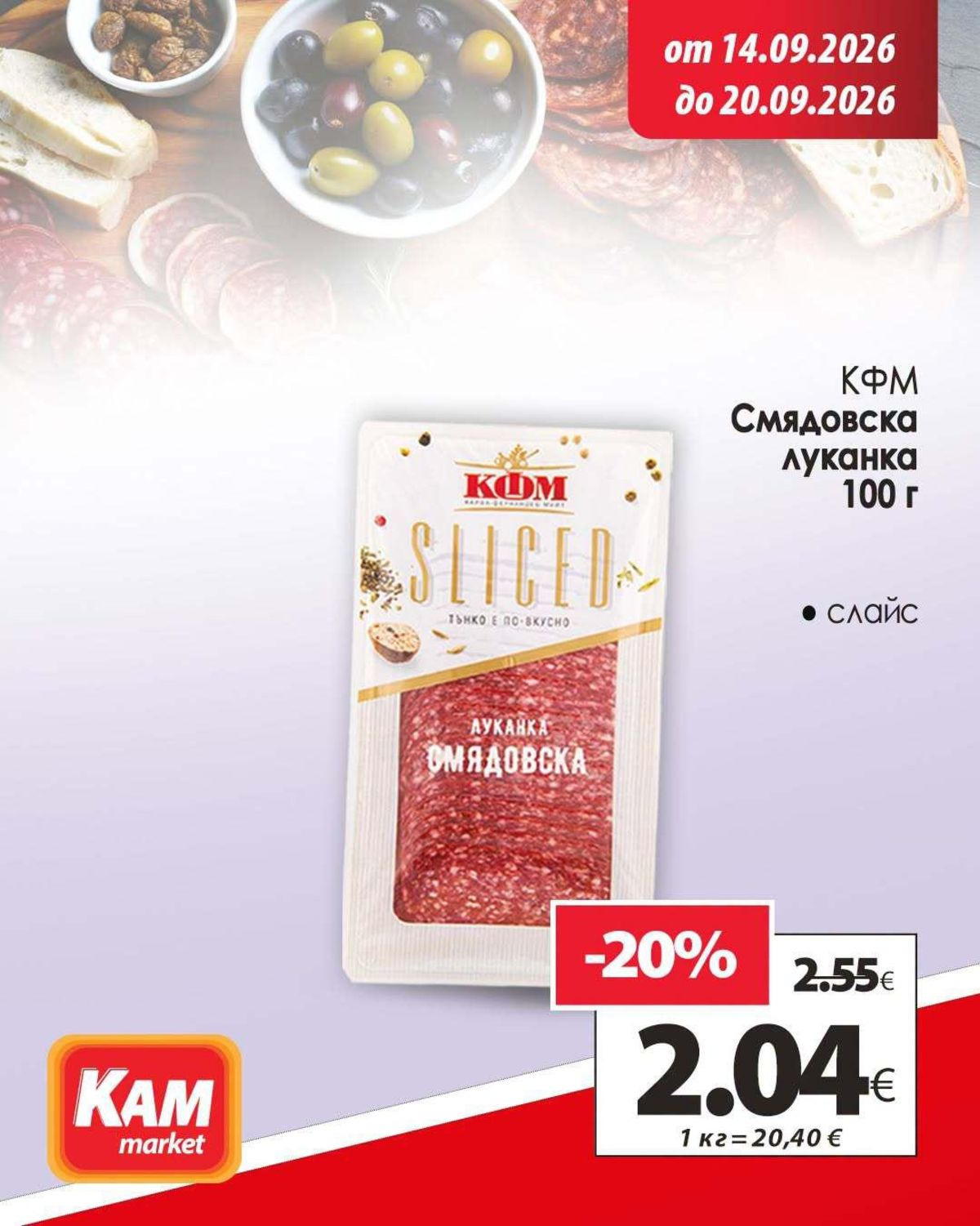 Страница 2