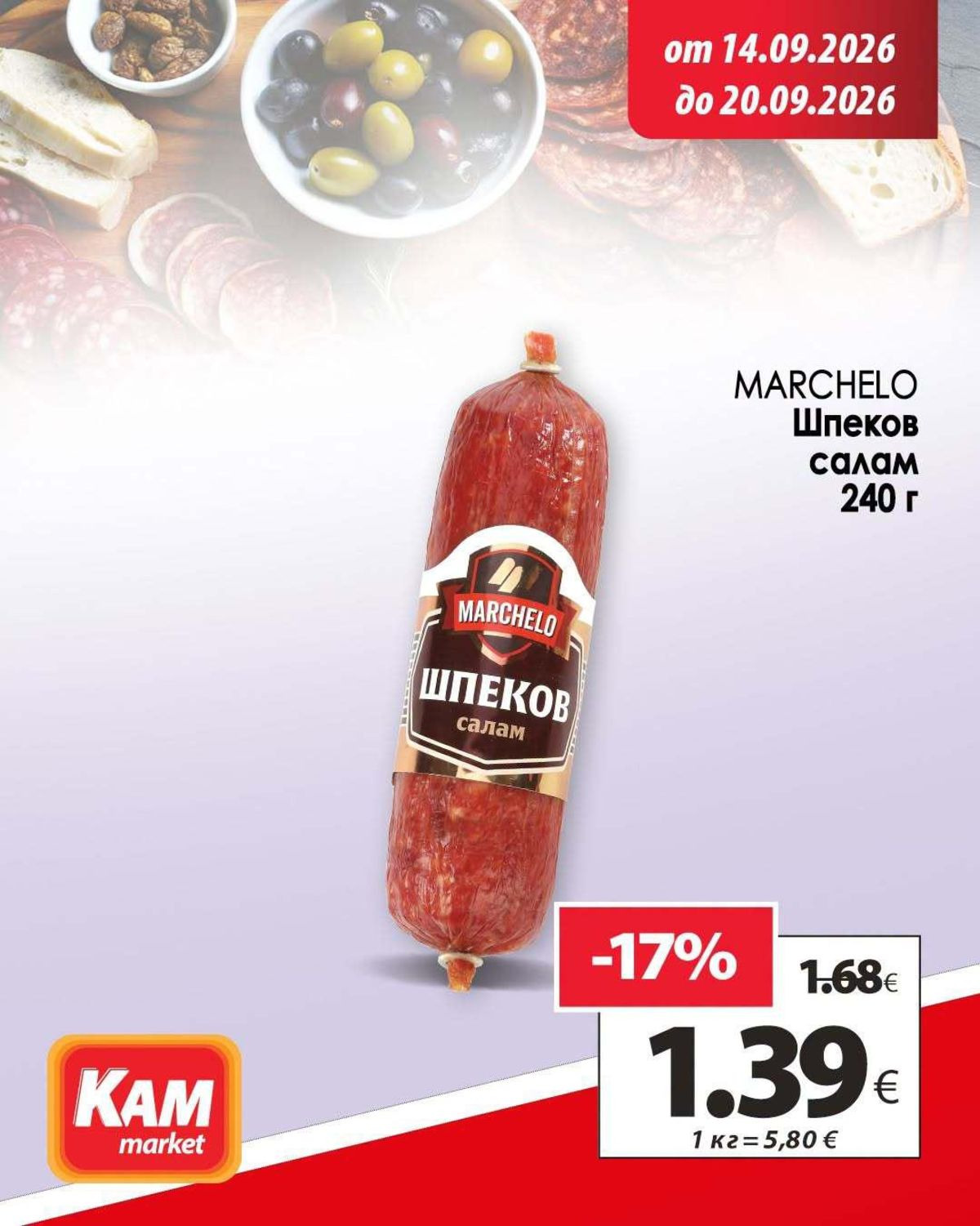 Страница 3