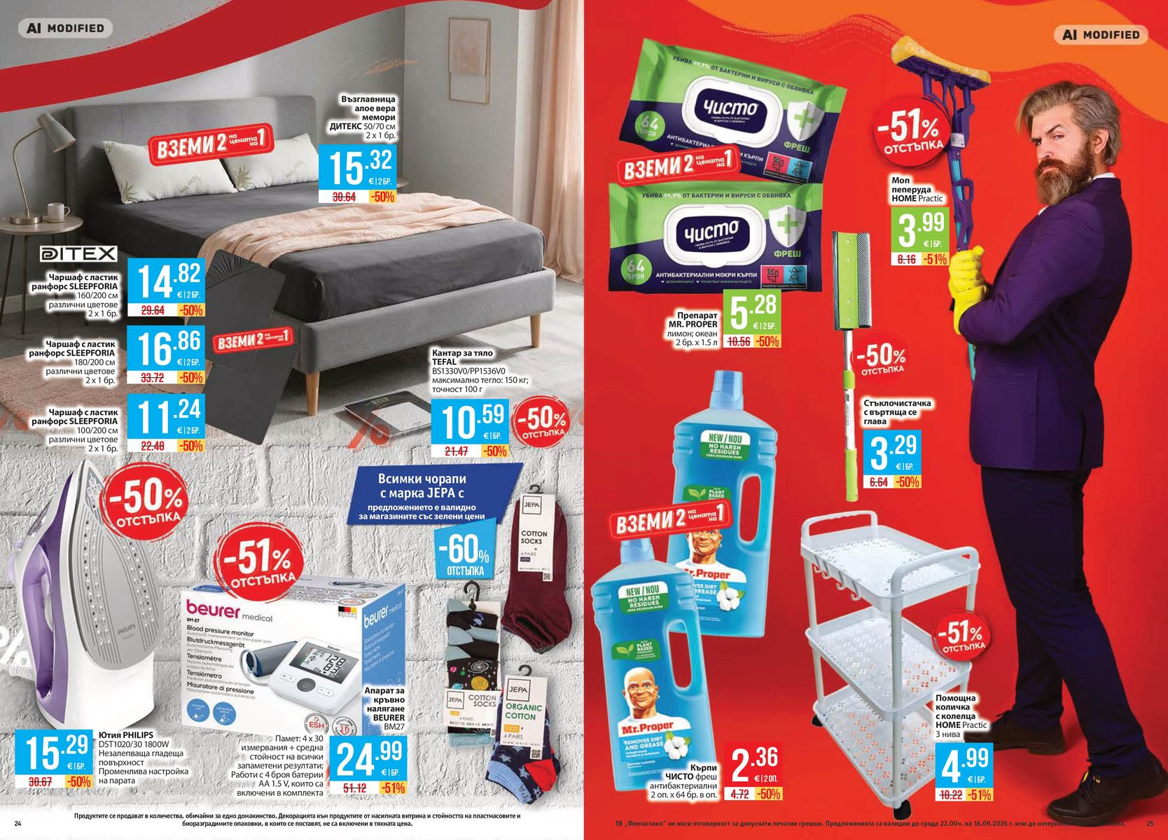 Pagina 13