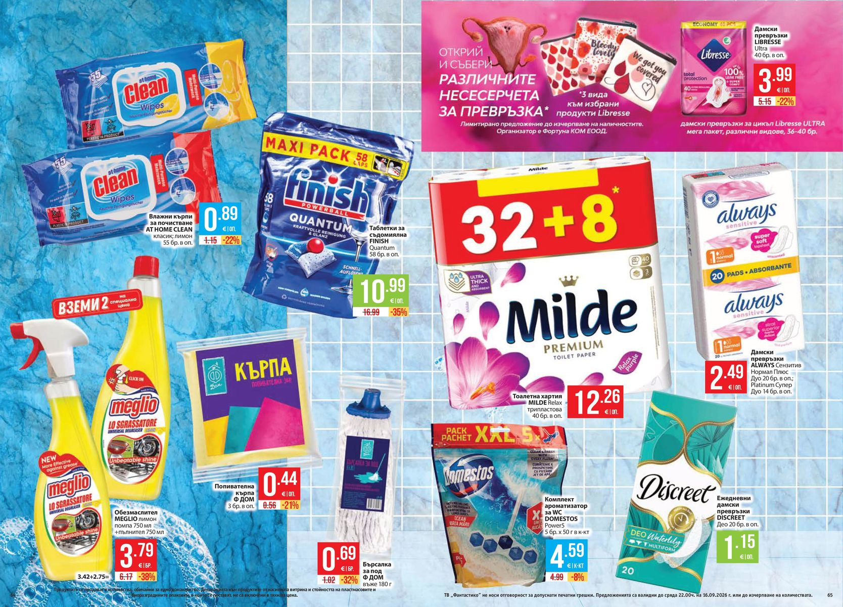Pagina 33