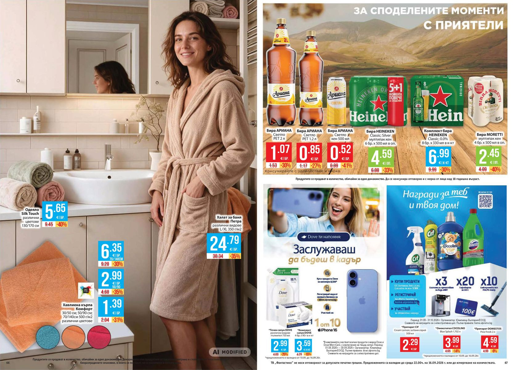 Pagina 34