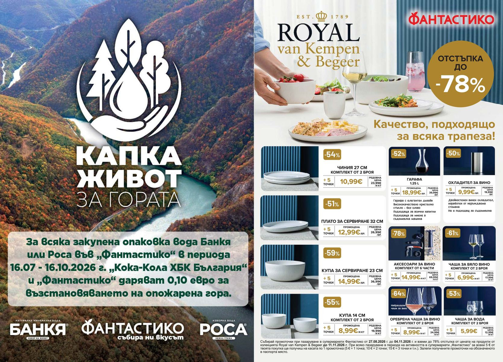 Pagina 37