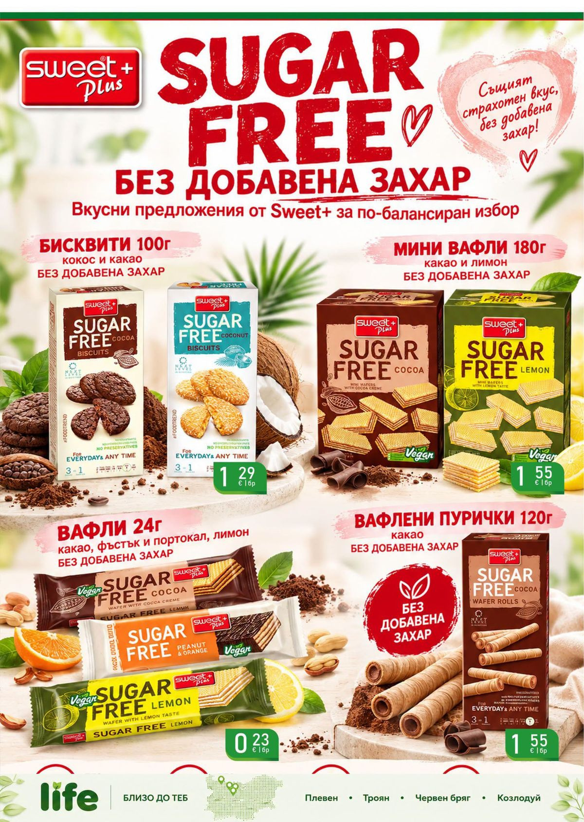 Страна 13