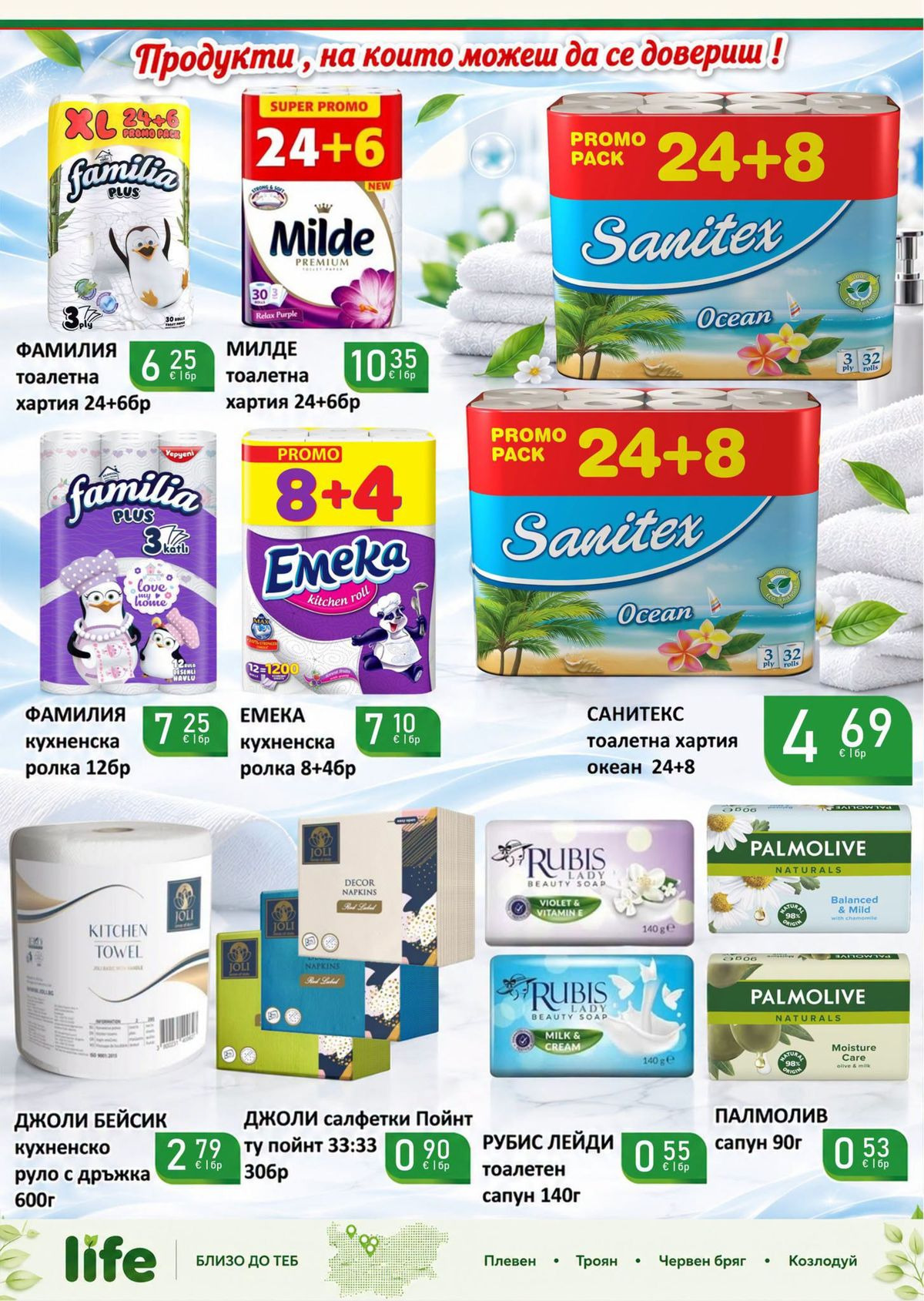 Страна 40
