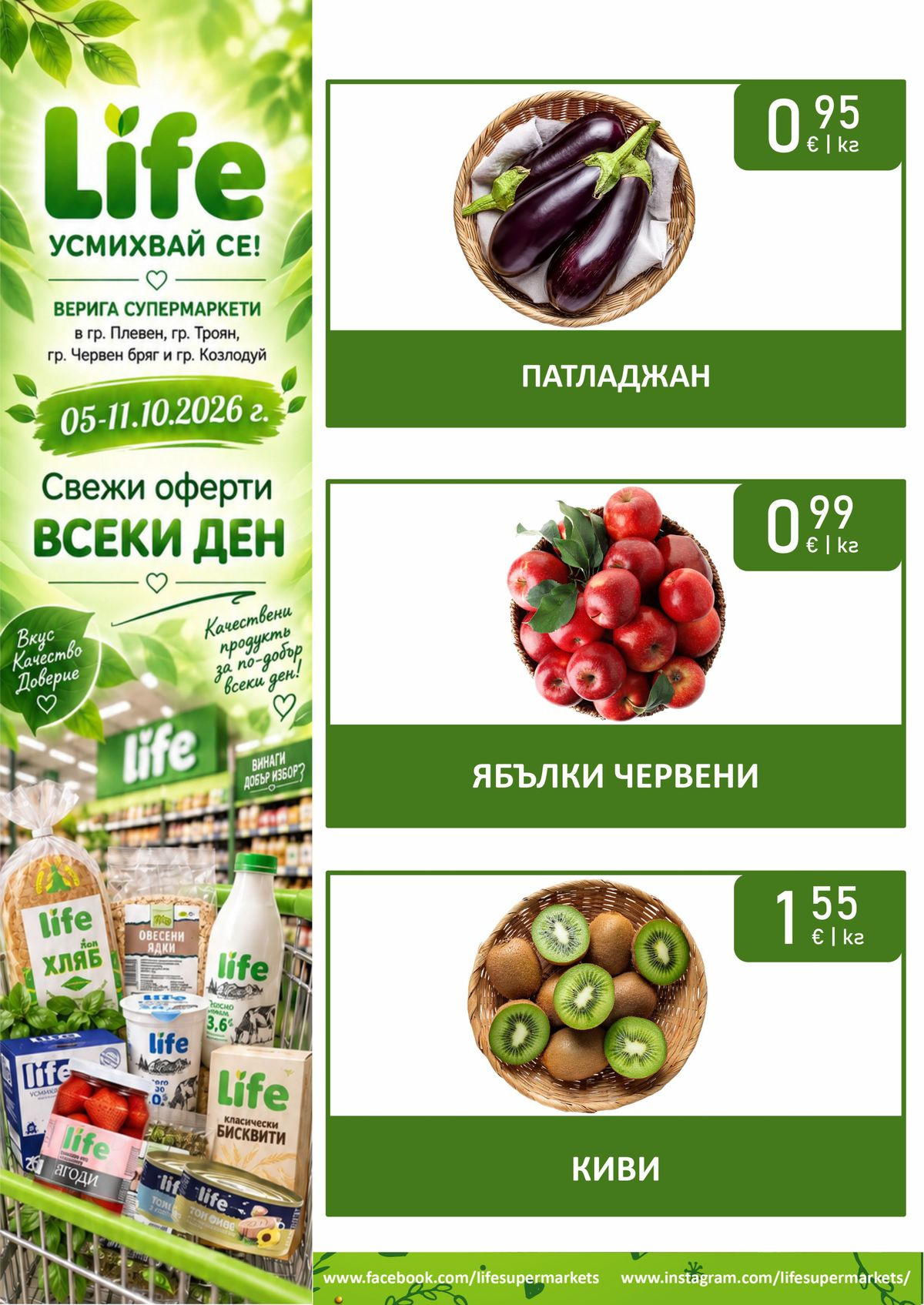 Страна 50