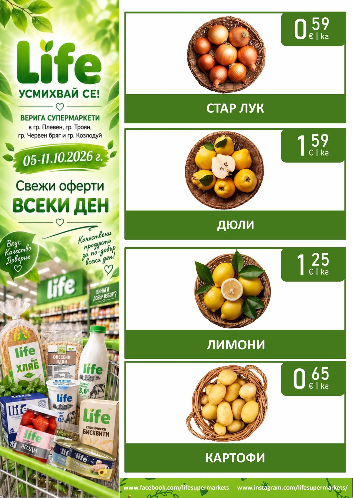 Страна 51